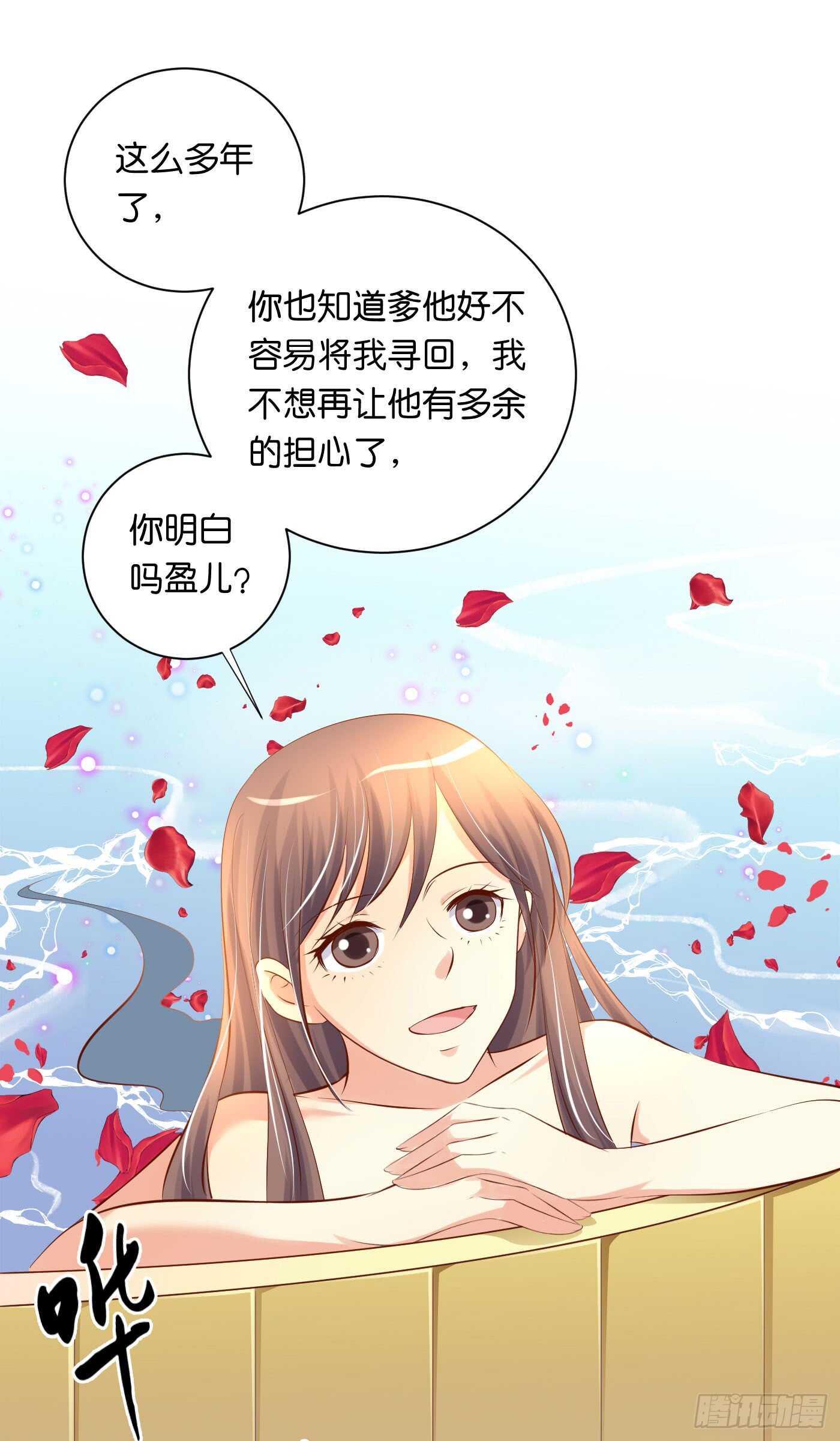 缘，妙不可言(1/2)-第98话