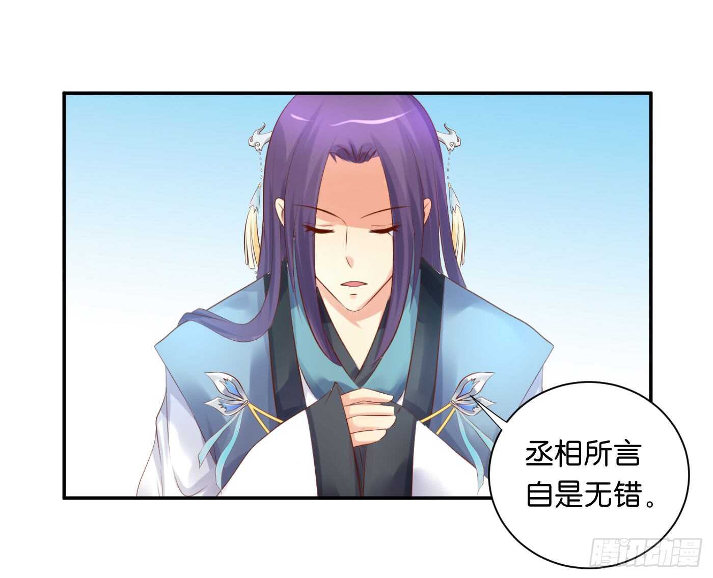 缘，妙不可言(1/2)-第98话