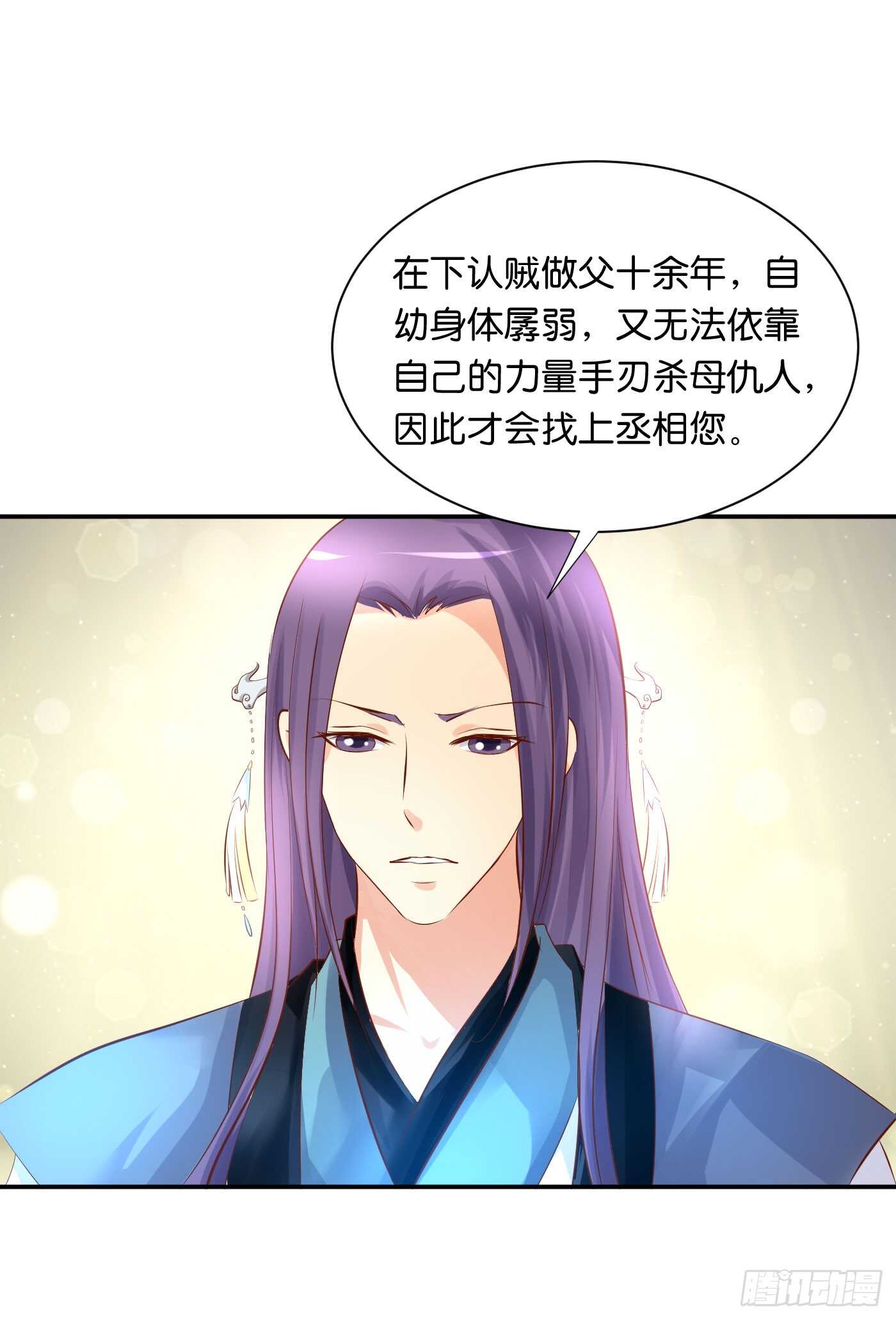 缘，妙不可言(1/2)-第98话