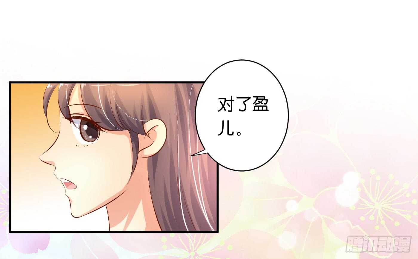 缘，妙不可言(1/2)-第98话