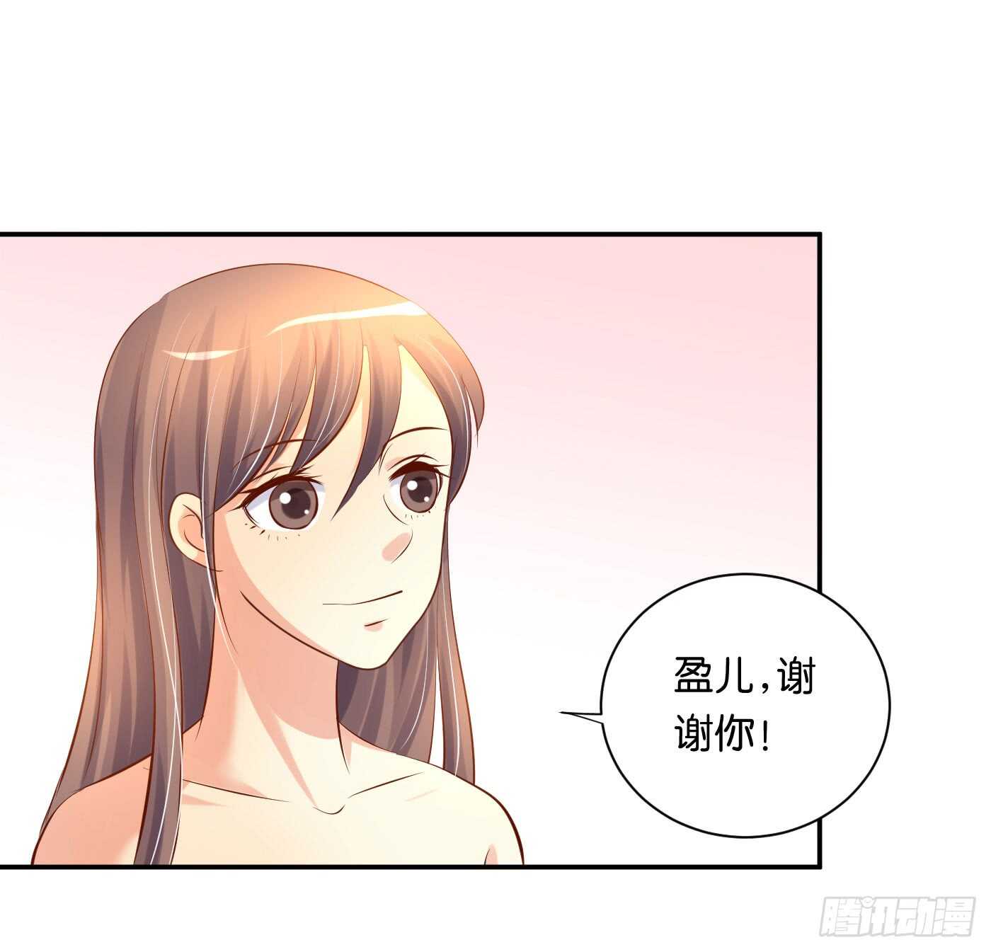 缘，妙不可言(1/2)-第98话