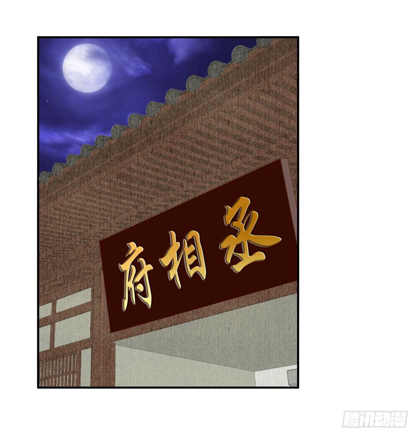 缘，妙不可言(1/2)-第98话
