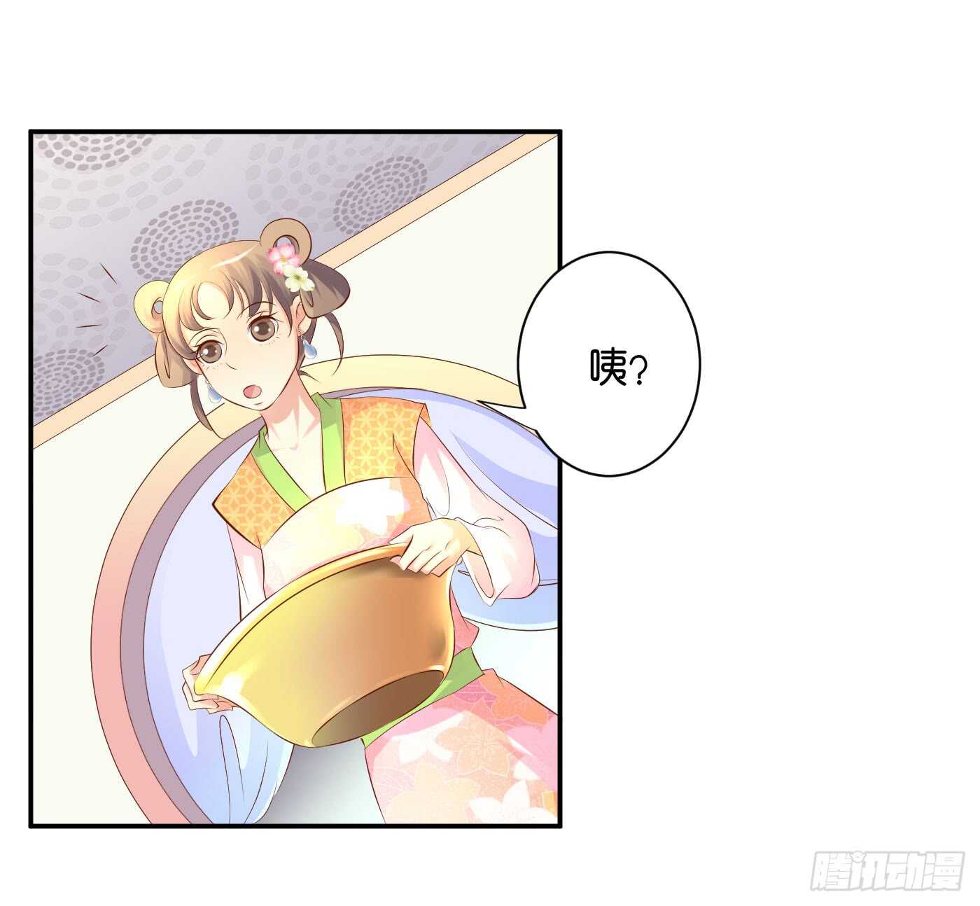 缘，妙不可言(1/2)-第98话