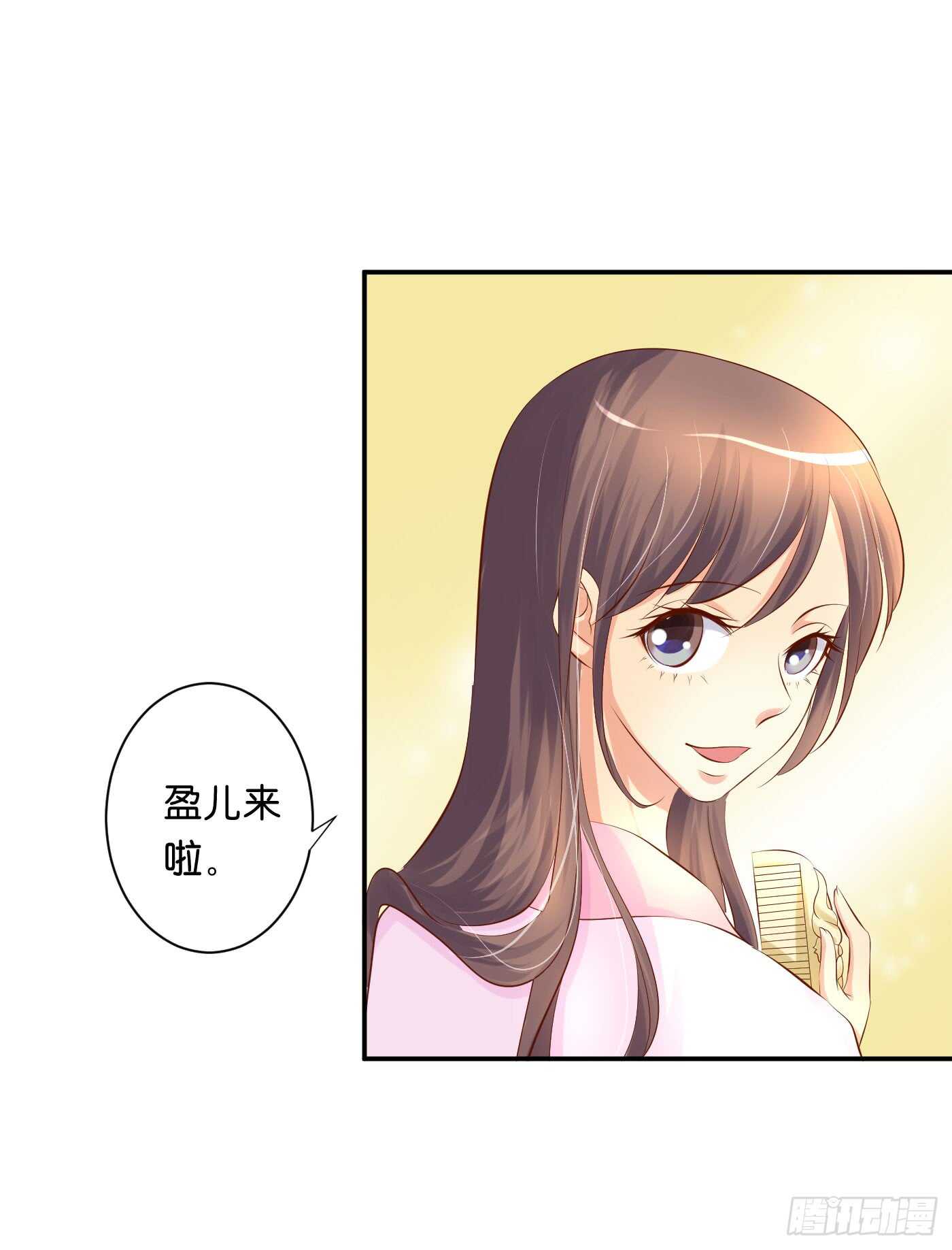 缘，妙不可言(1/2)-第98话
