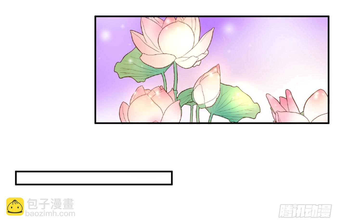 缘，妙不可言(1/2)-第98话