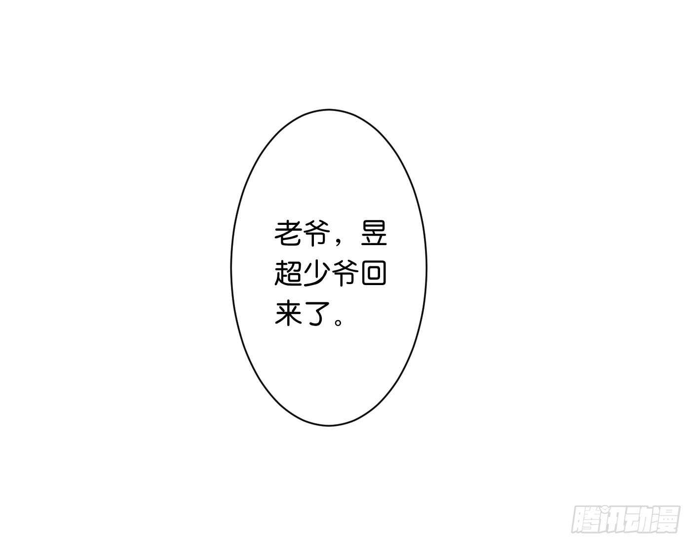 心怀鬼胎(1/2)-第100话