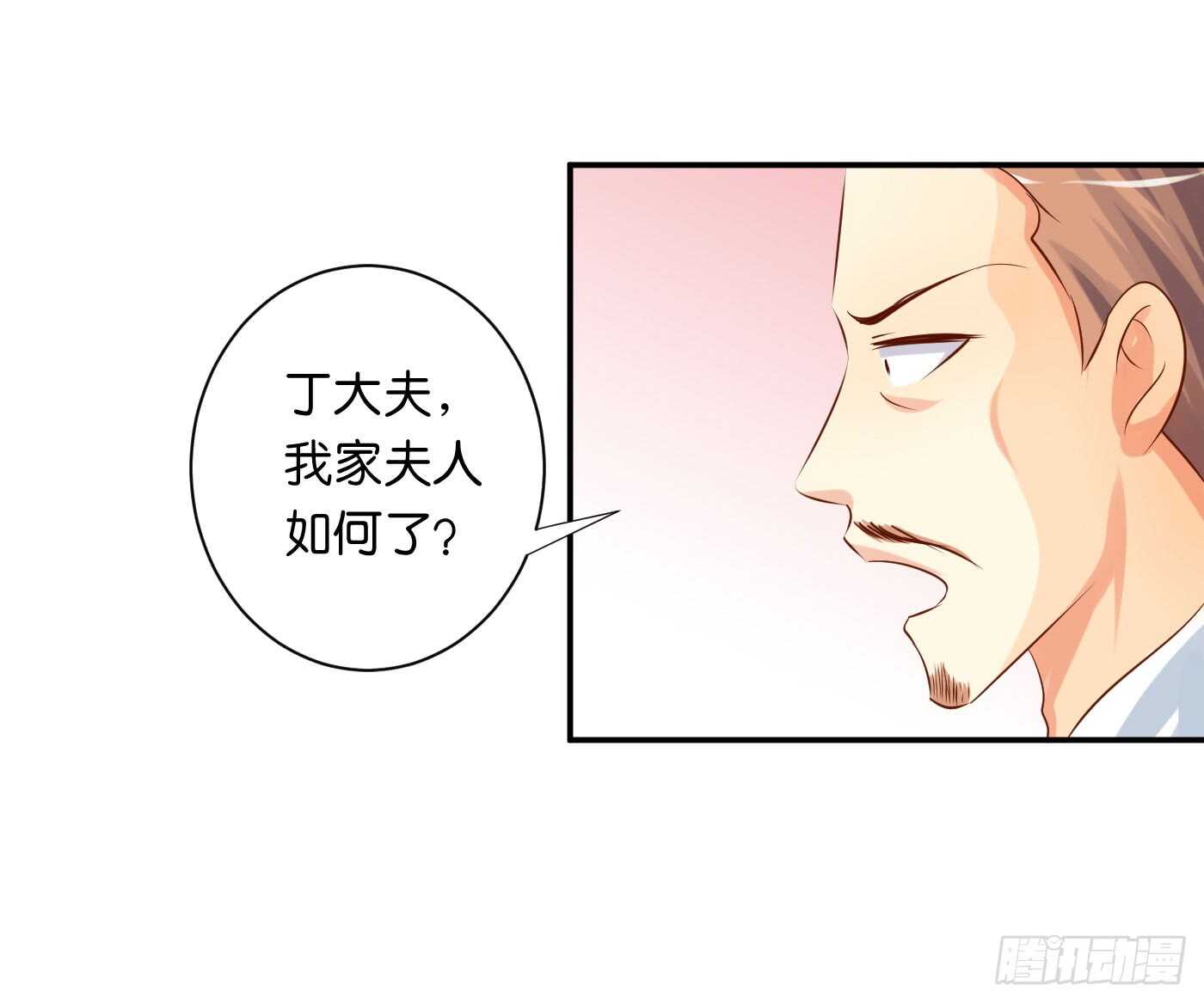心怀鬼胎(1/2)-第100话