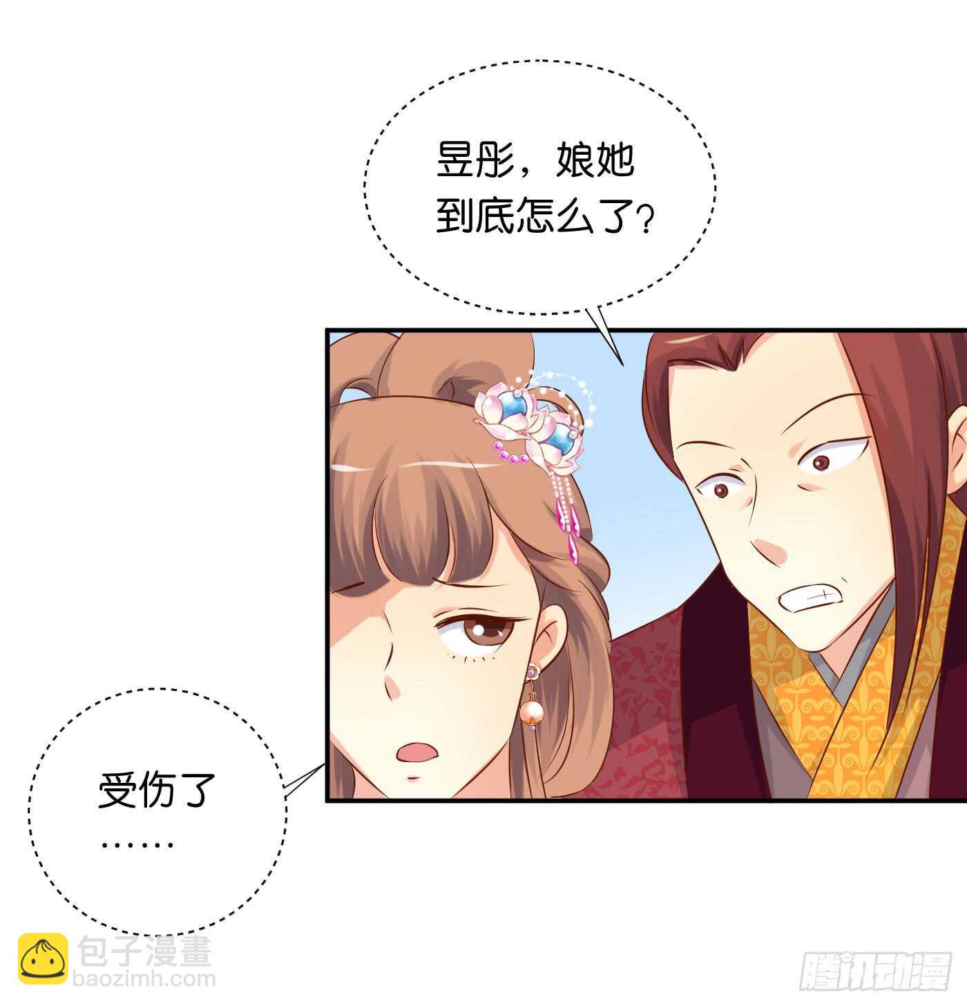 心怀鬼胎(1/2)-第100话
