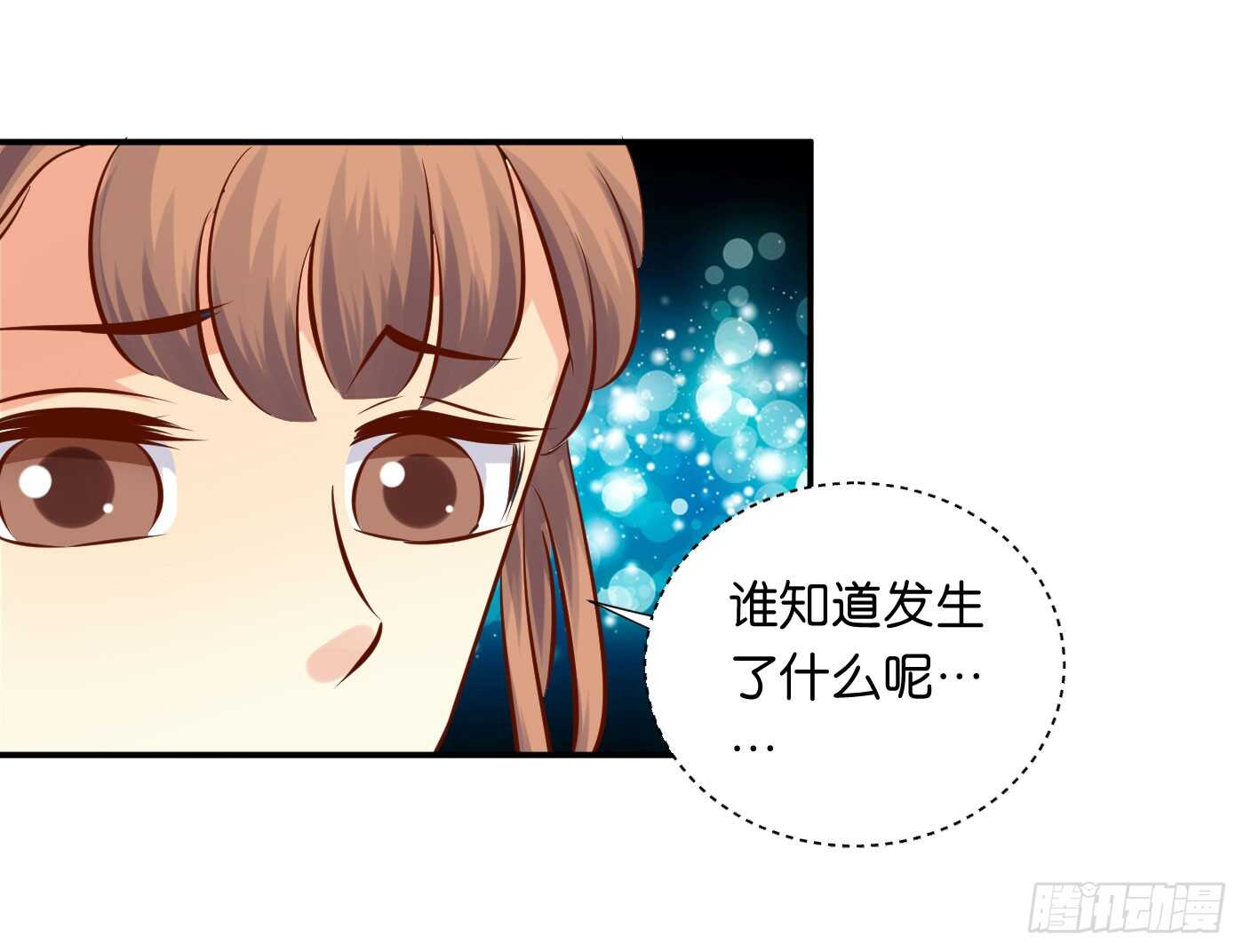 心怀鬼胎(1/2)-第100话