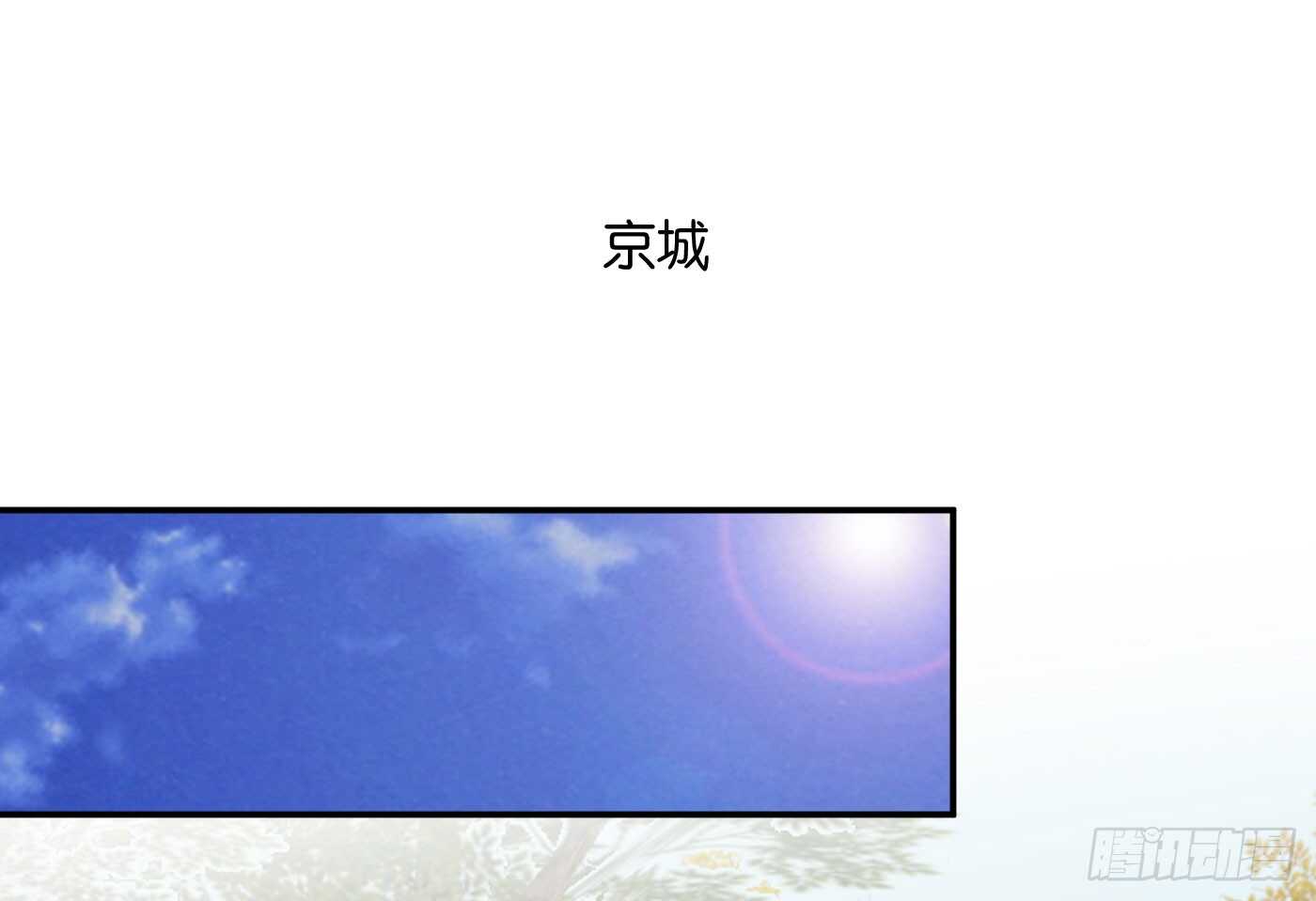 心怀鬼胎(1/2)-第100话