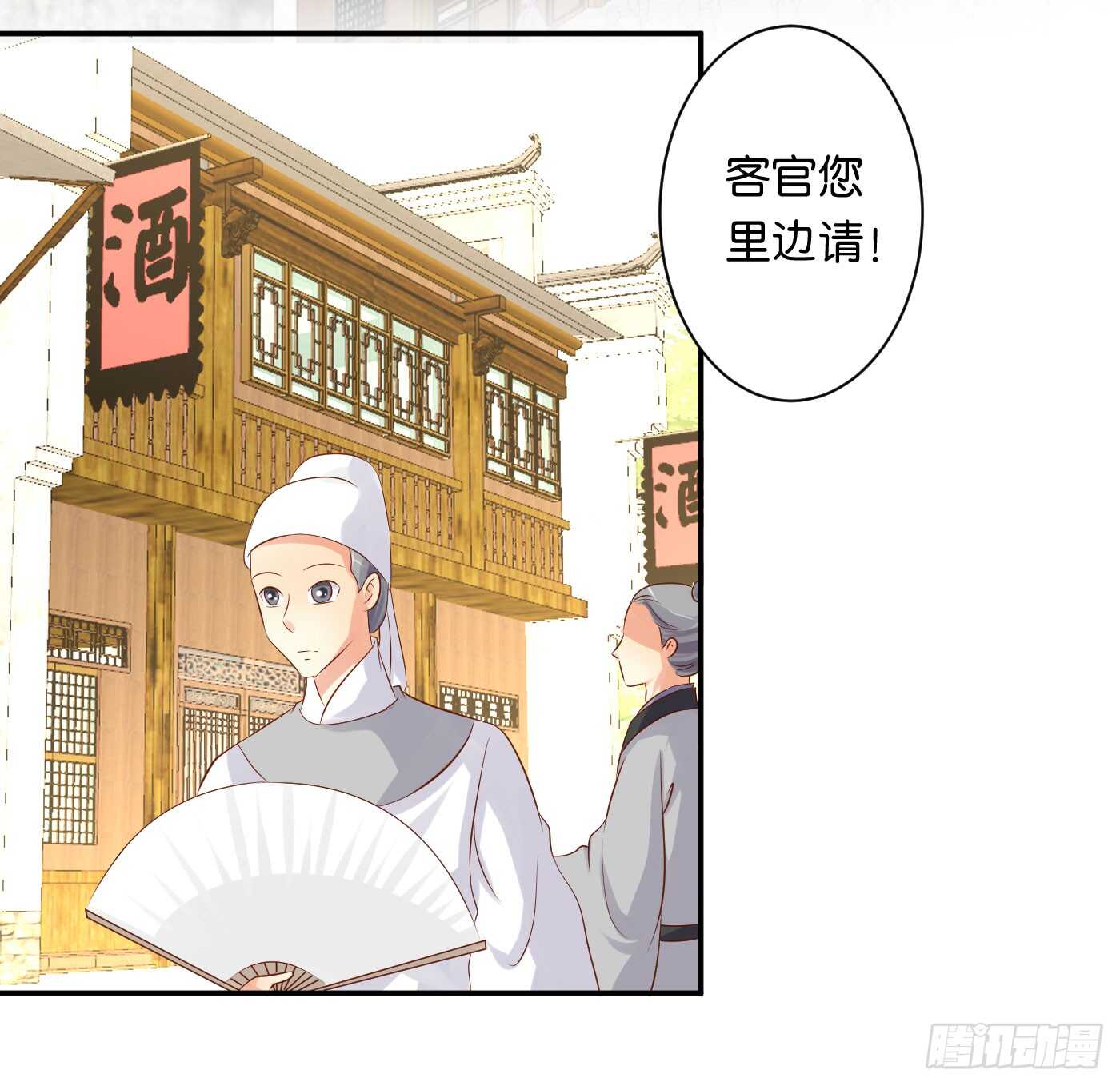 心怀鬼胎(1/2)-第100话