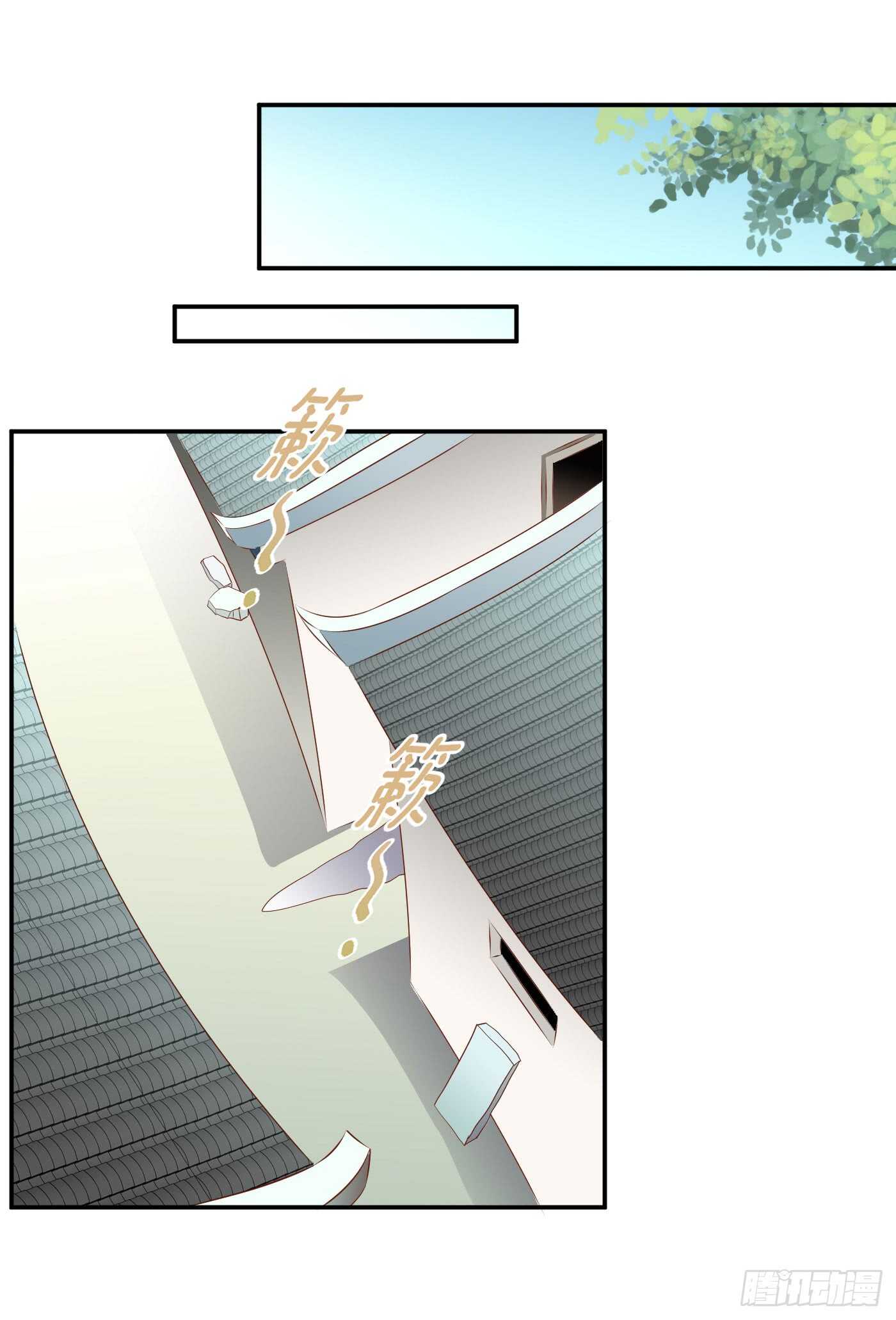 一触即发(1/2)-第102话