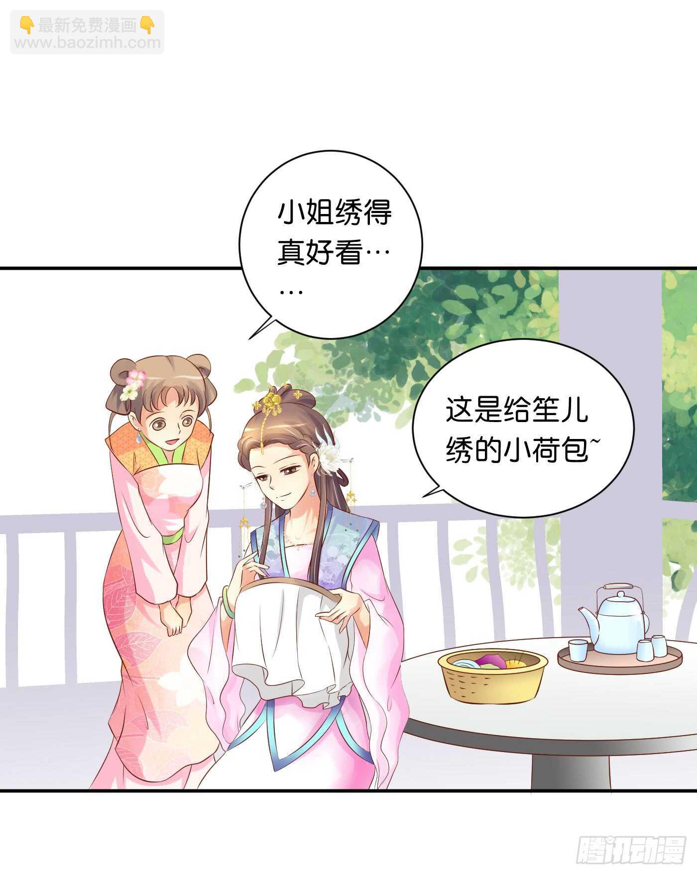 一触即发(1/2)-第102话