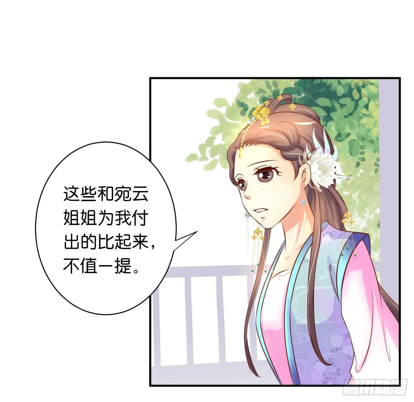 一触即发(1/2)-第102话