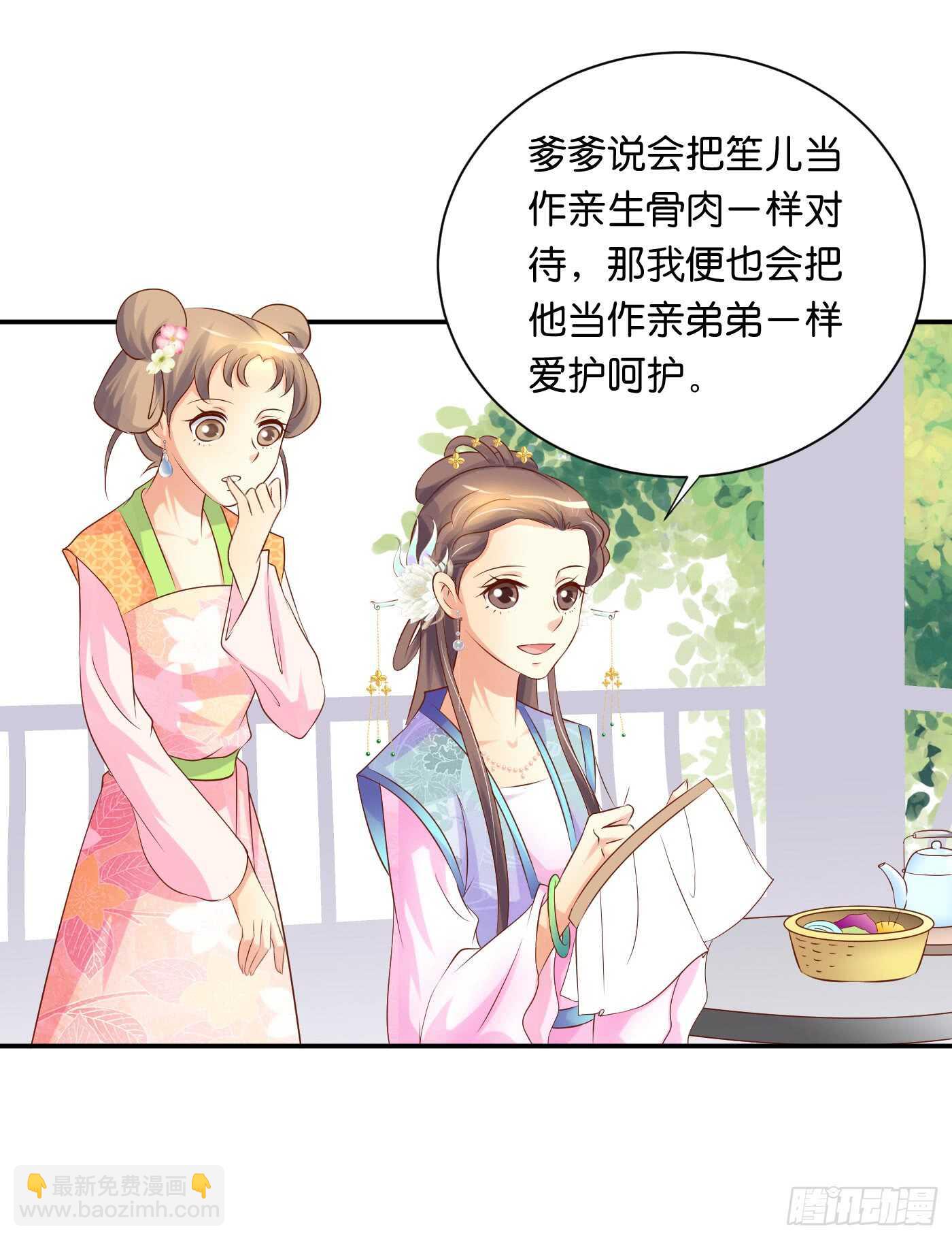 一触即发(1/2)-第102话