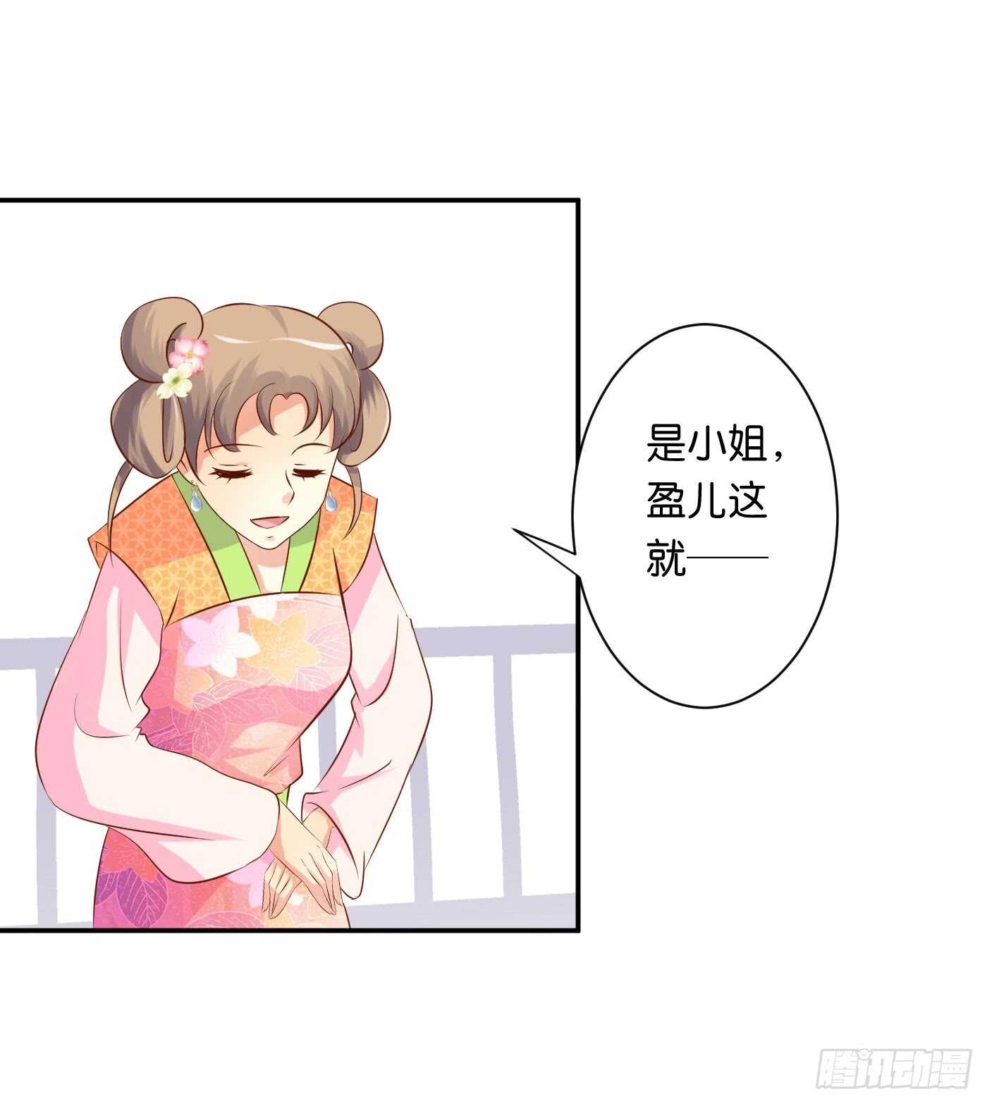 一触即发(1/2)-第102话