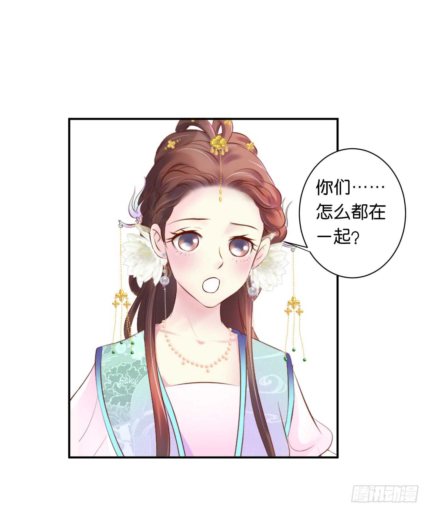 一触即发(1/2)-第102话