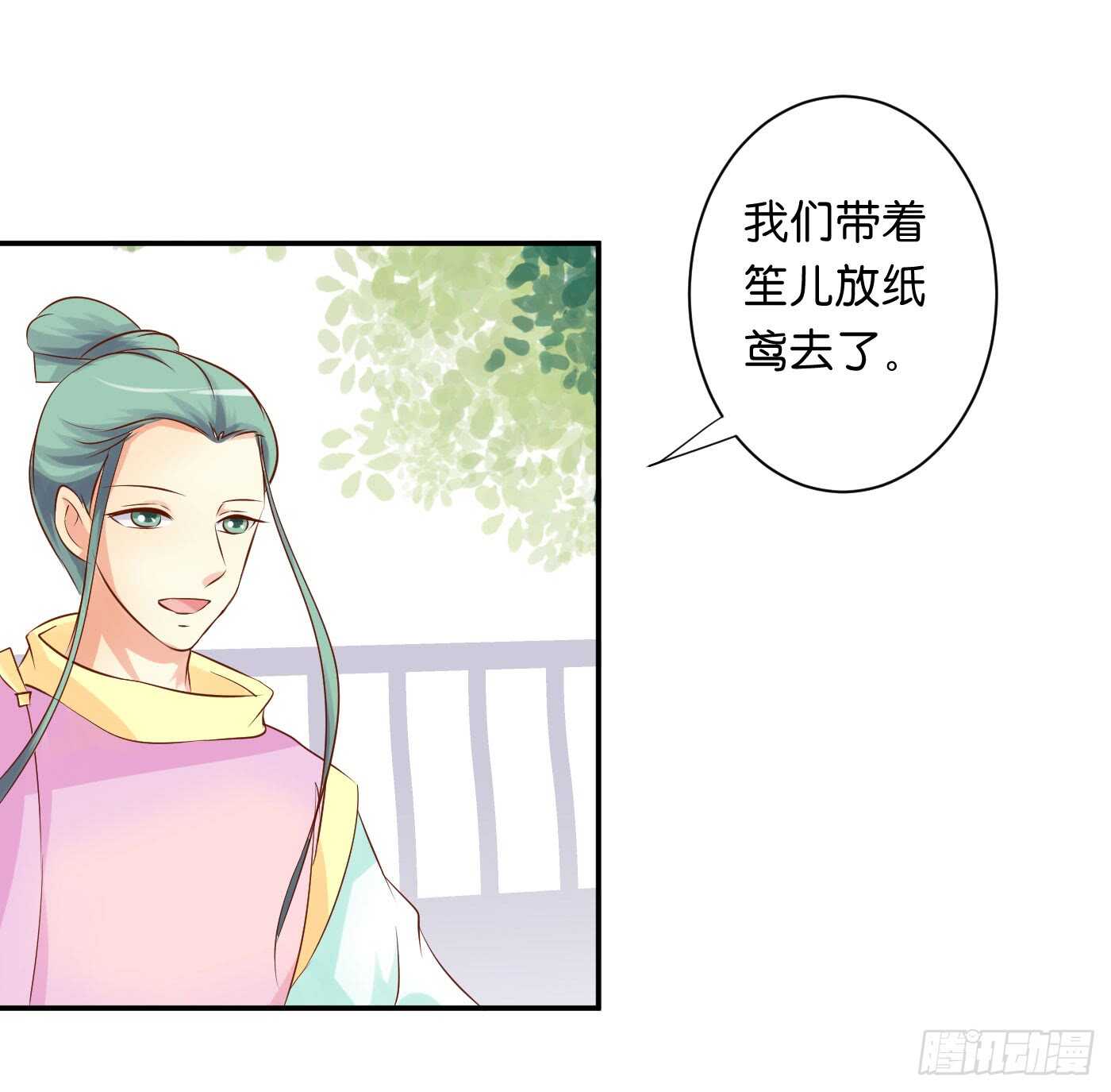 一触即发(1/2)-第102话