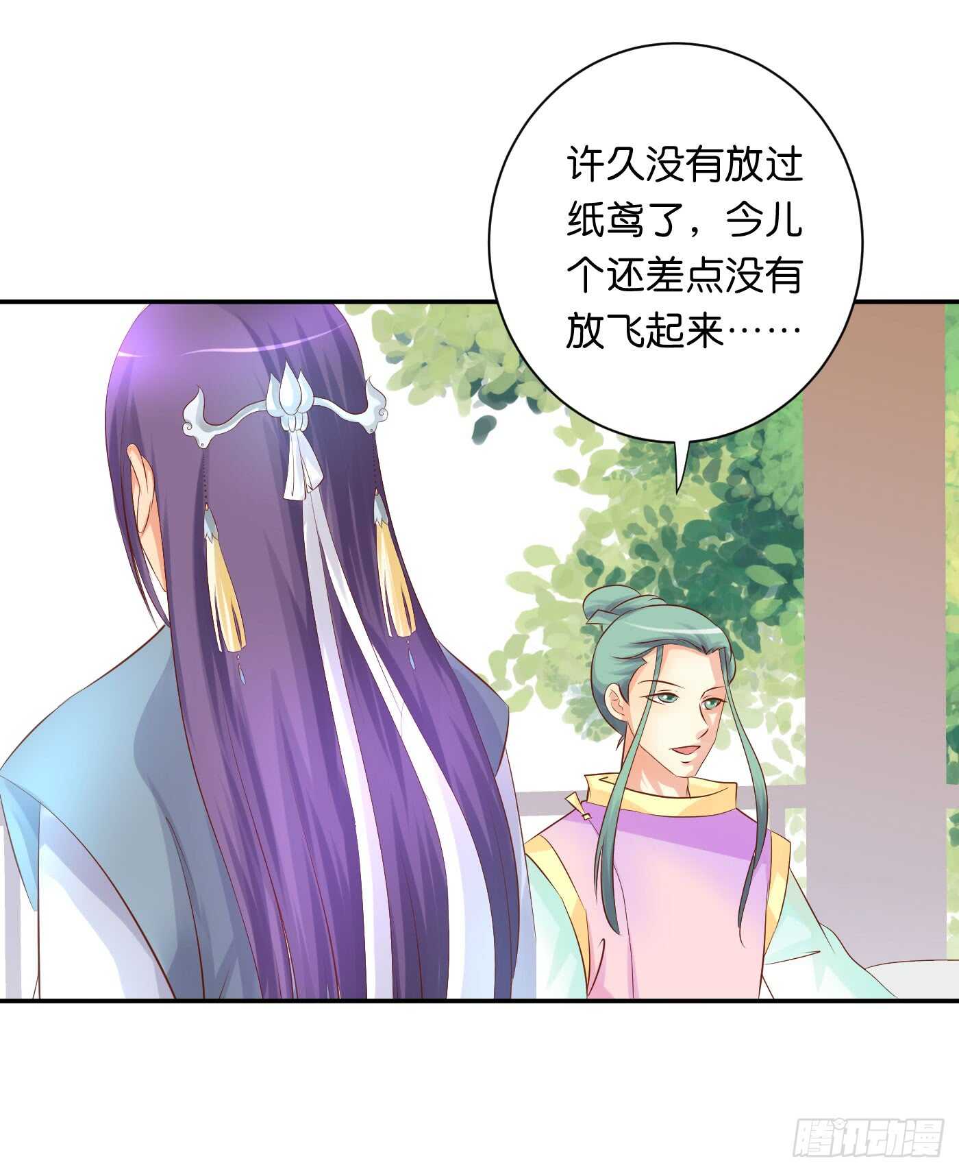 一触即发(1/2)-第102话