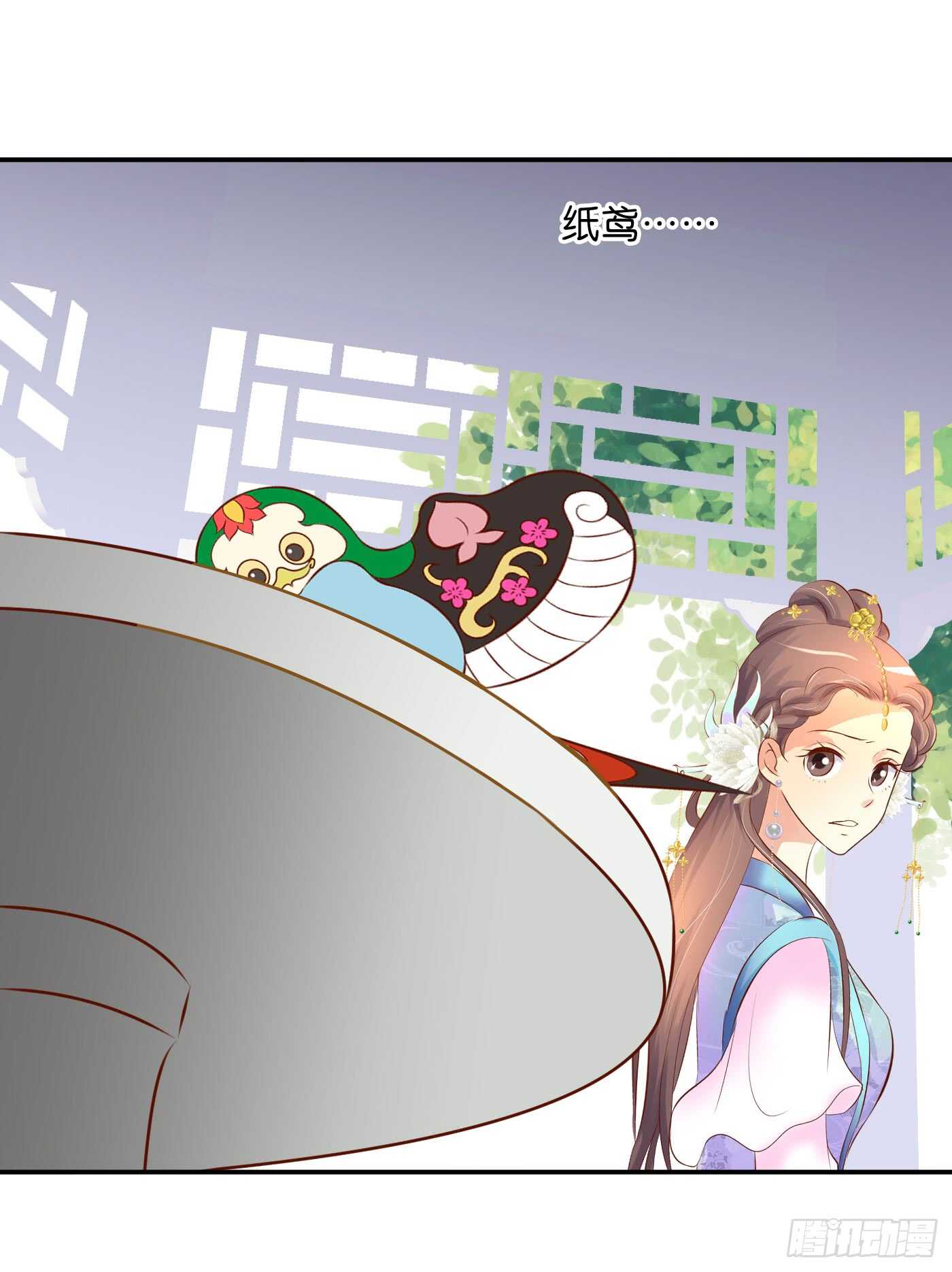 一触即发(1/2)-第102话