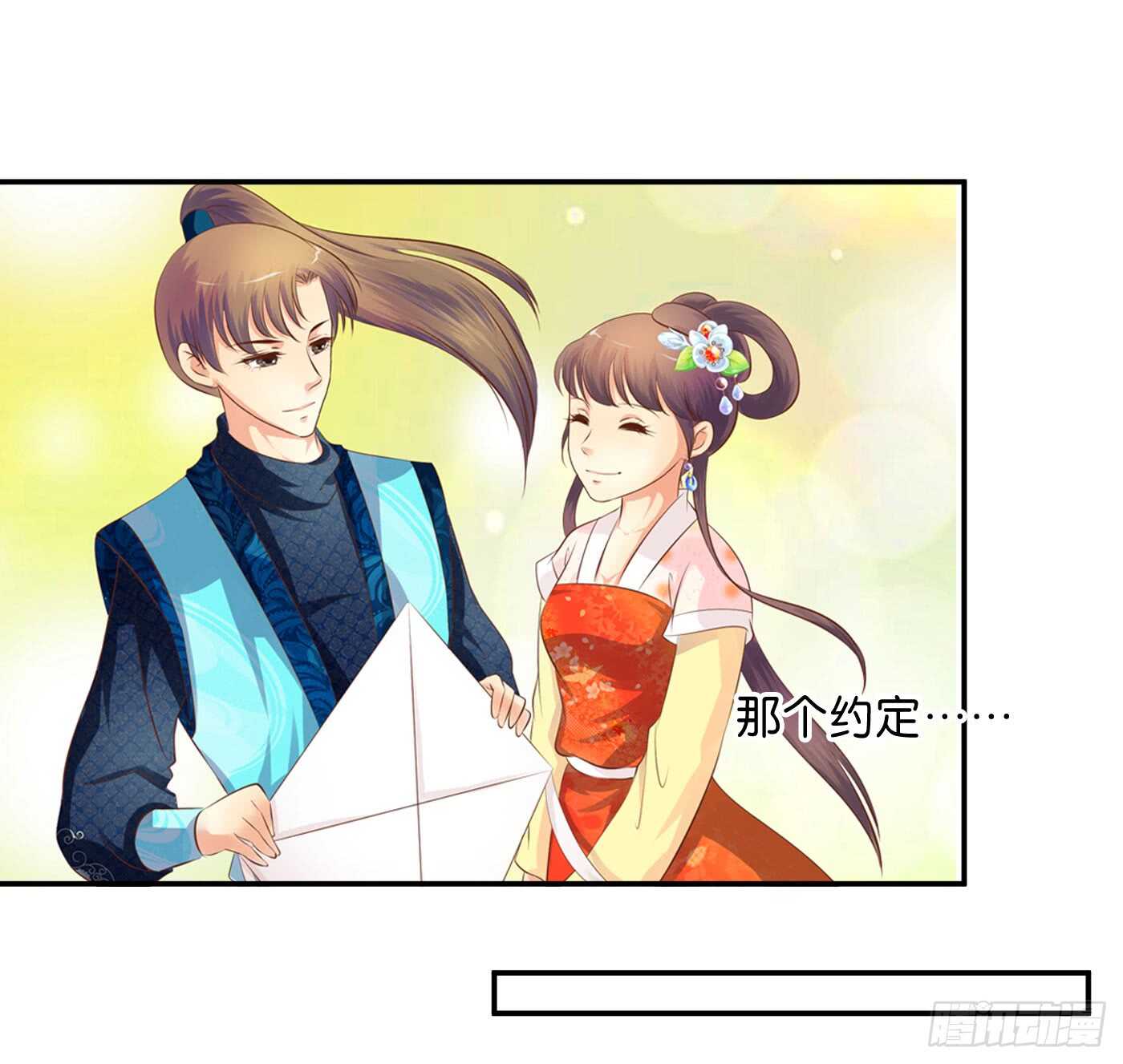 一触即发(1/2)-第102话