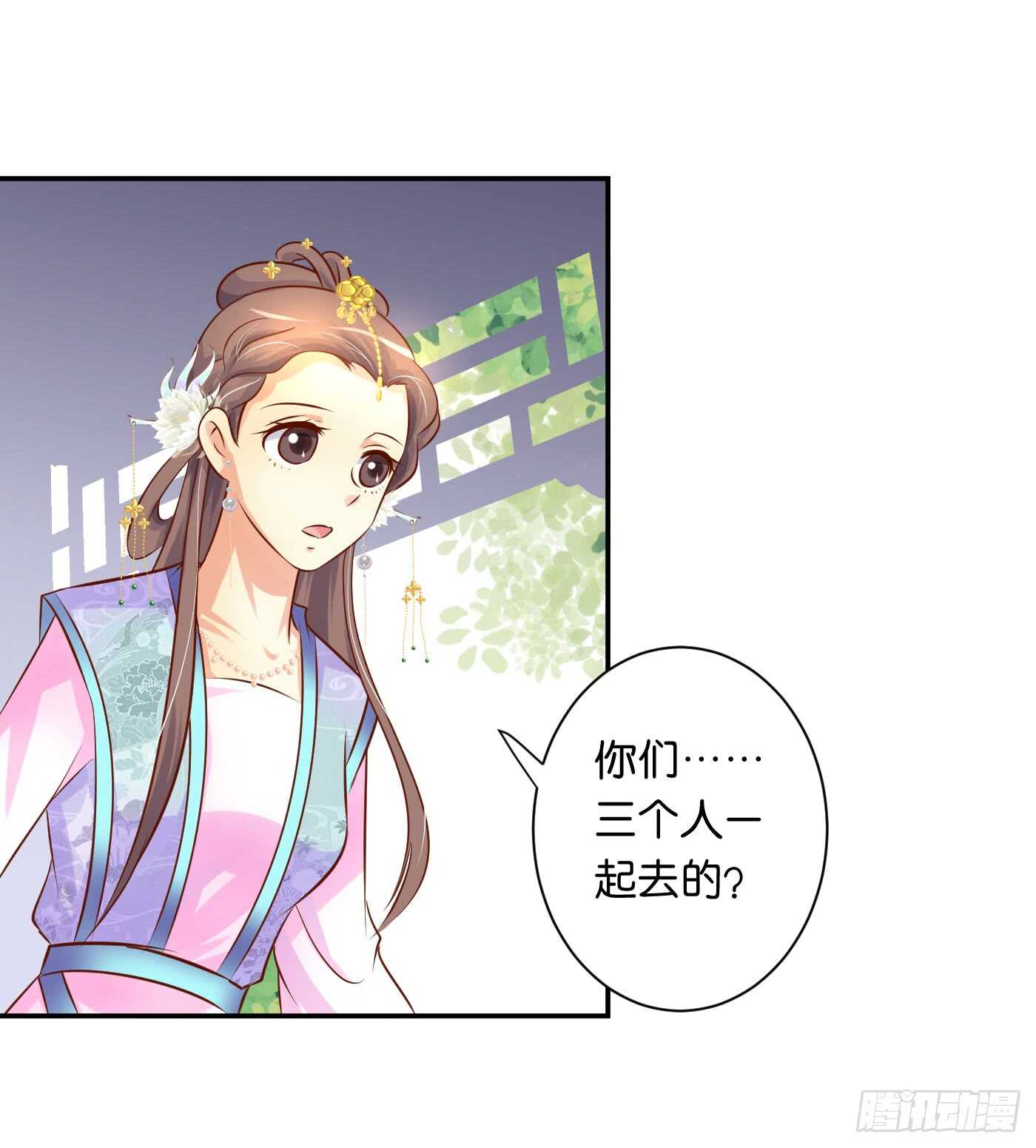 一触即发(1/2)-第102话