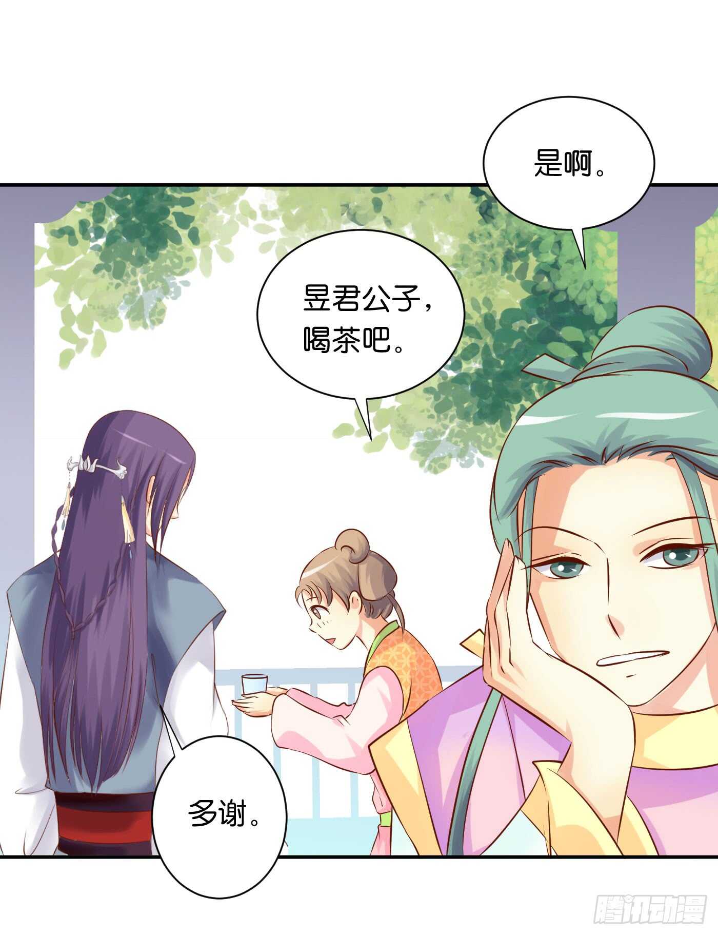 一触即发(1/2)-第102话
