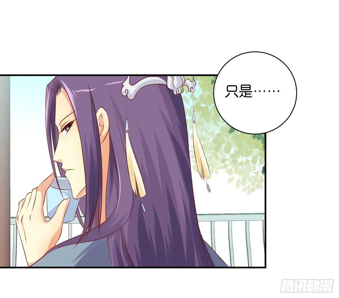 一触即发(1/2)-第102话