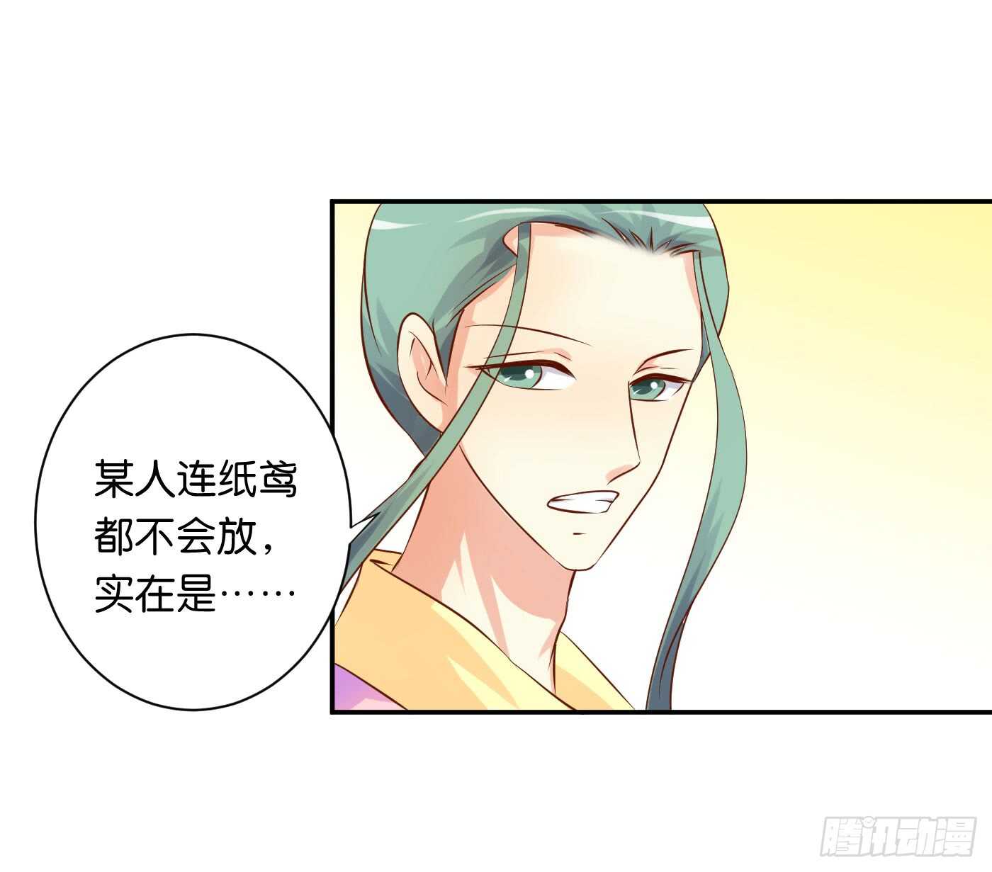 一触即发(1/2)-第102话