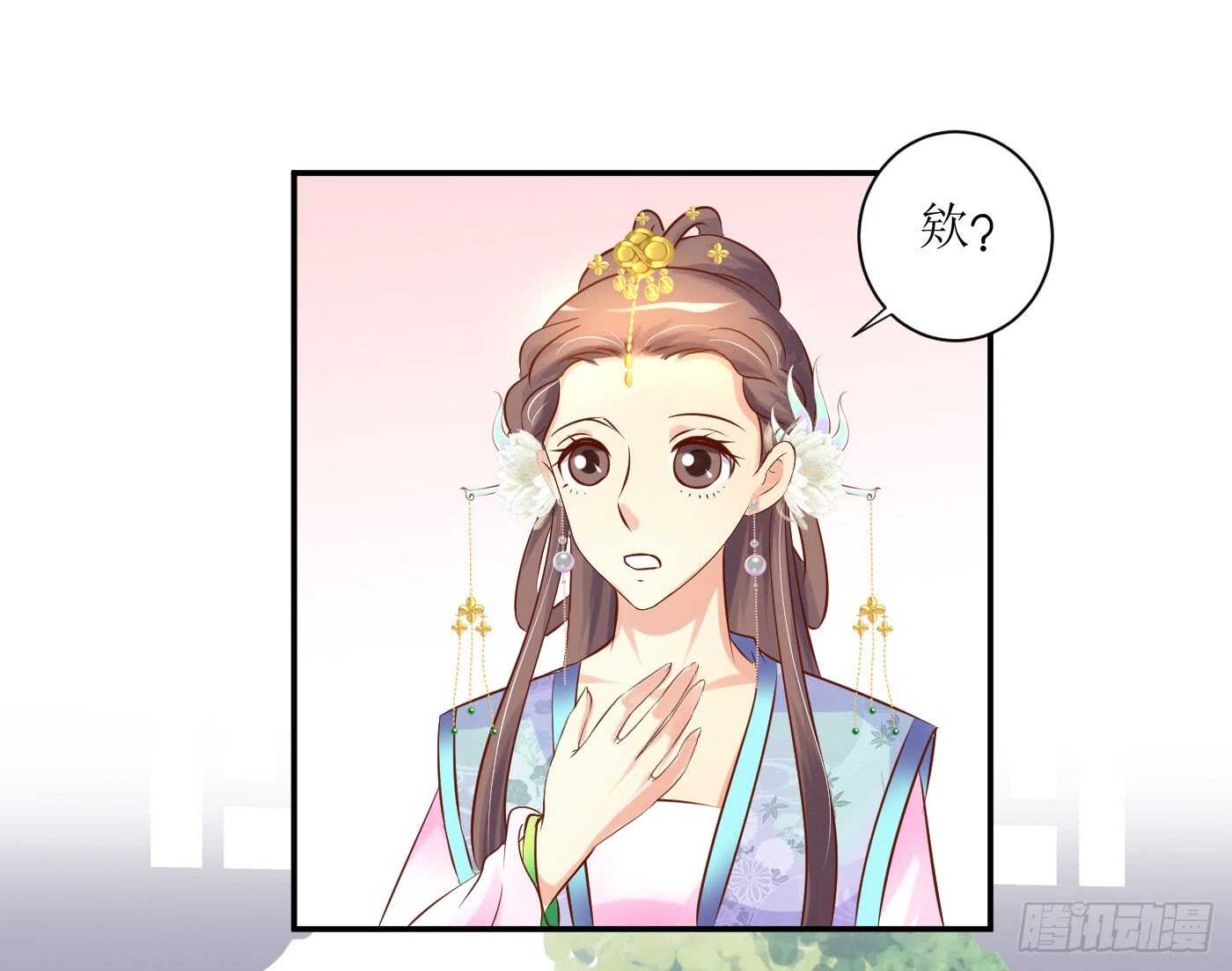 一触即发(1/2)-第102话