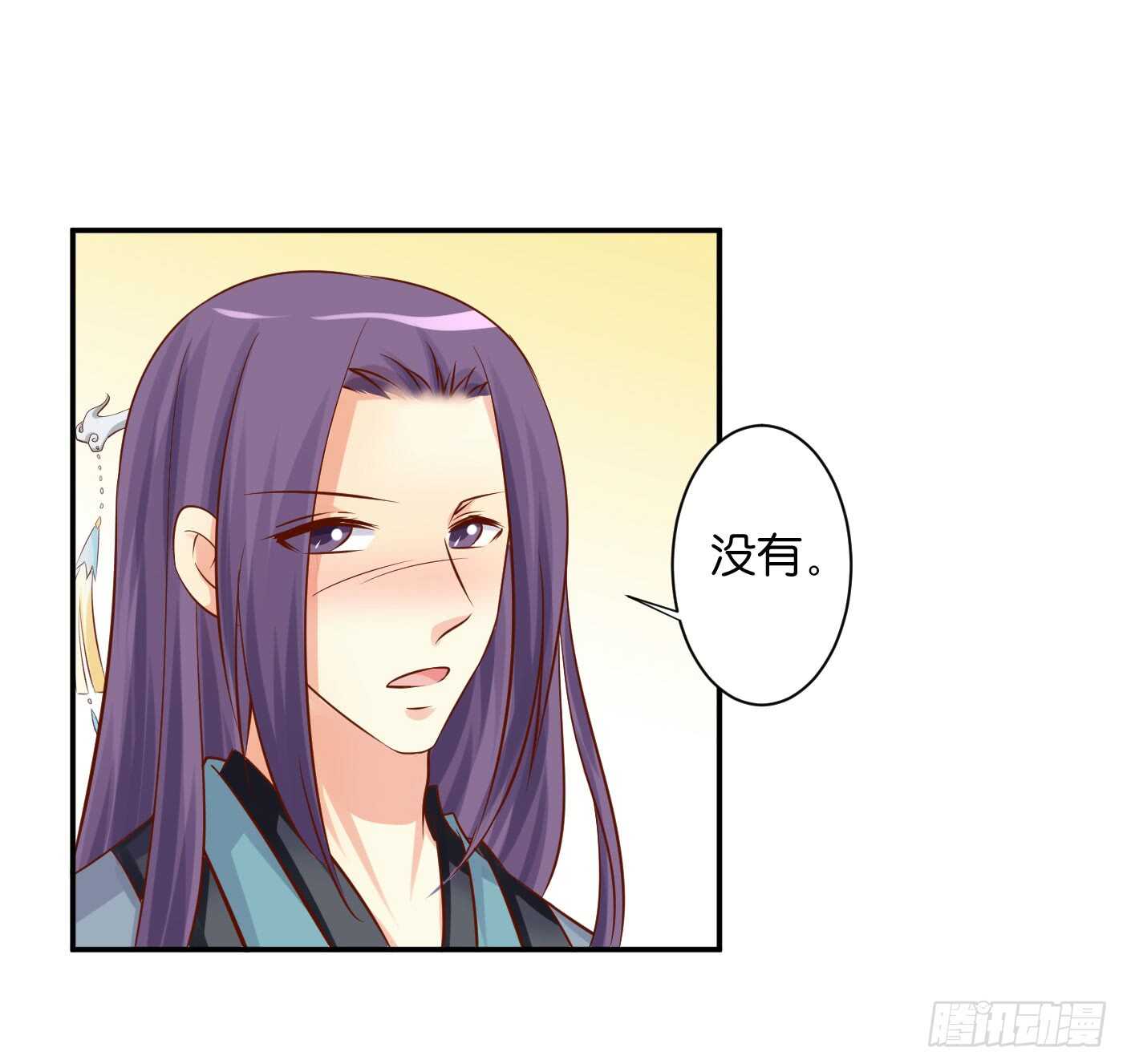 一触即发(1/2)-第102话