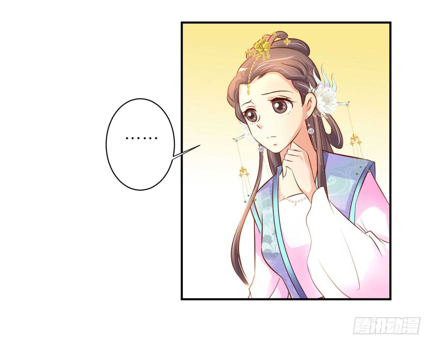 防患于未然(1/2)-第104话