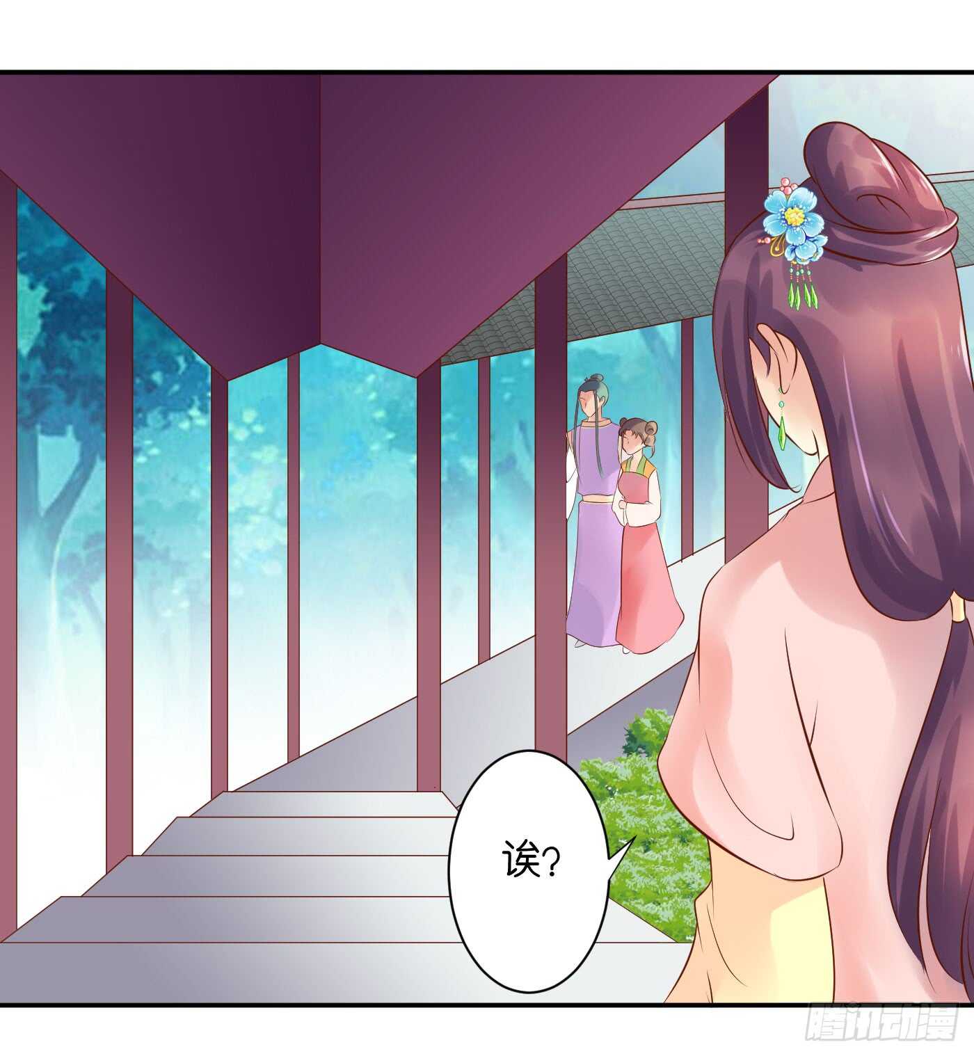 防患于未然(1/2)-第104话