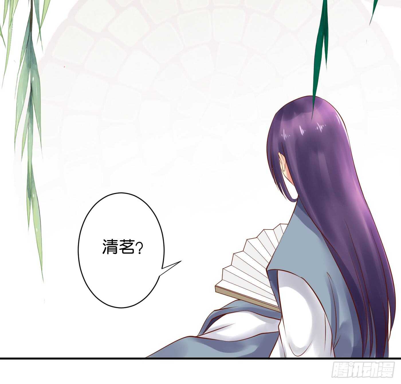 居心叵测(1/2)-第106话