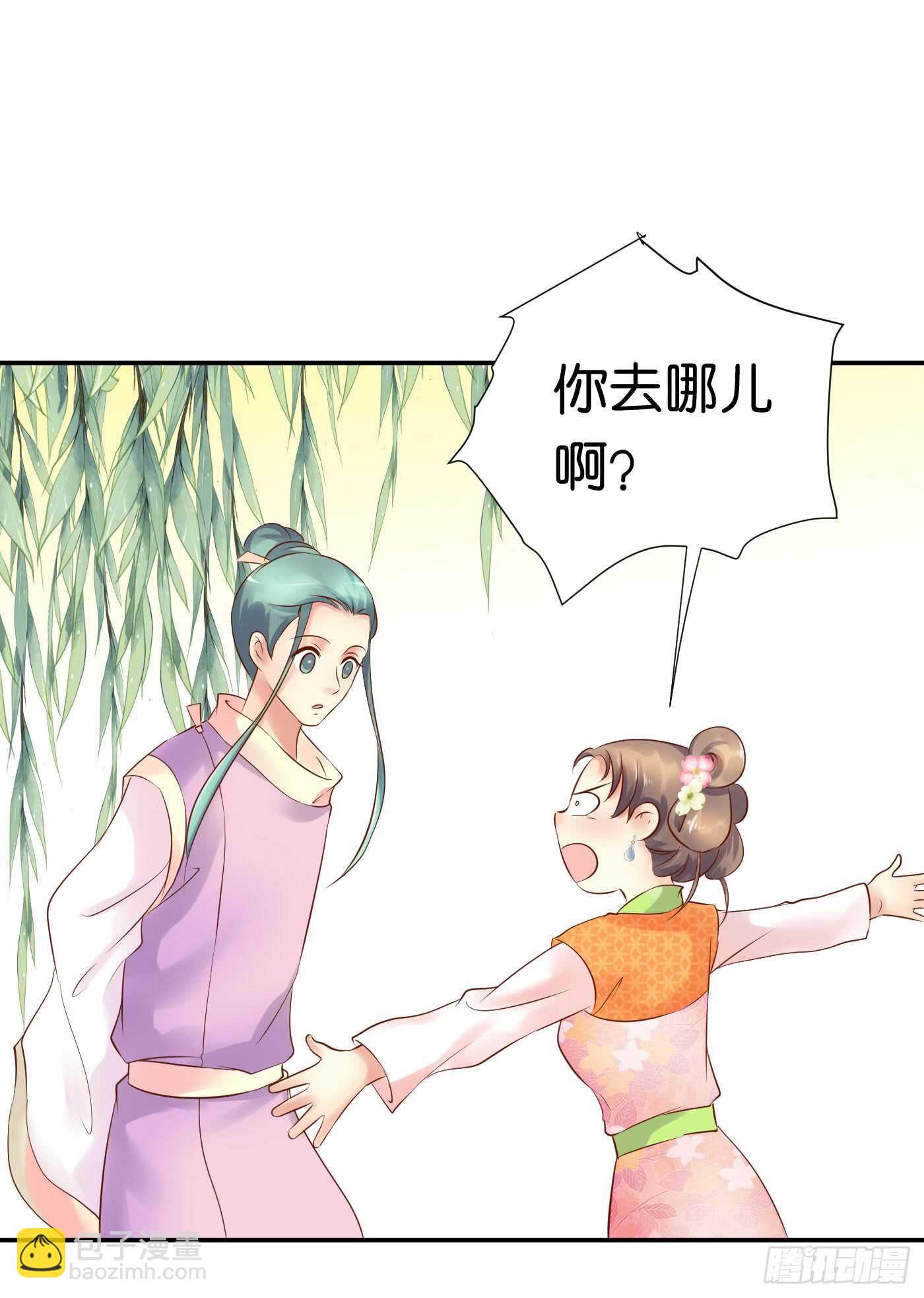 居心叵测(1/2)-第106话