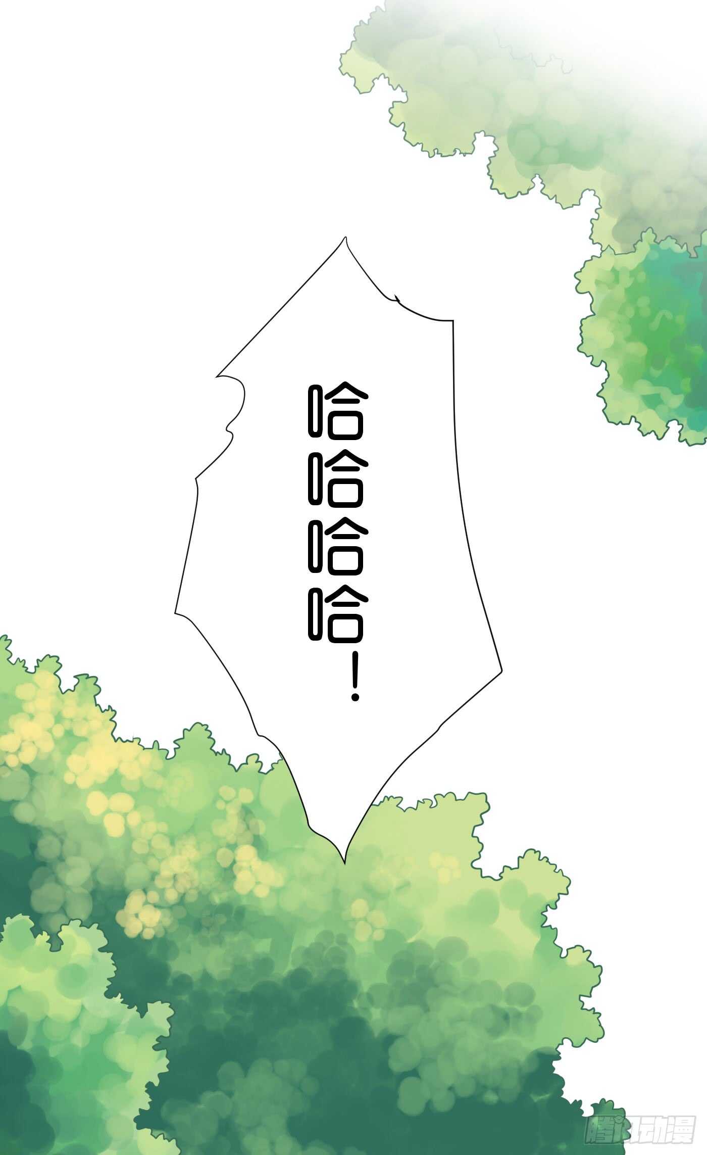 居心叵测(1/2)-第106话