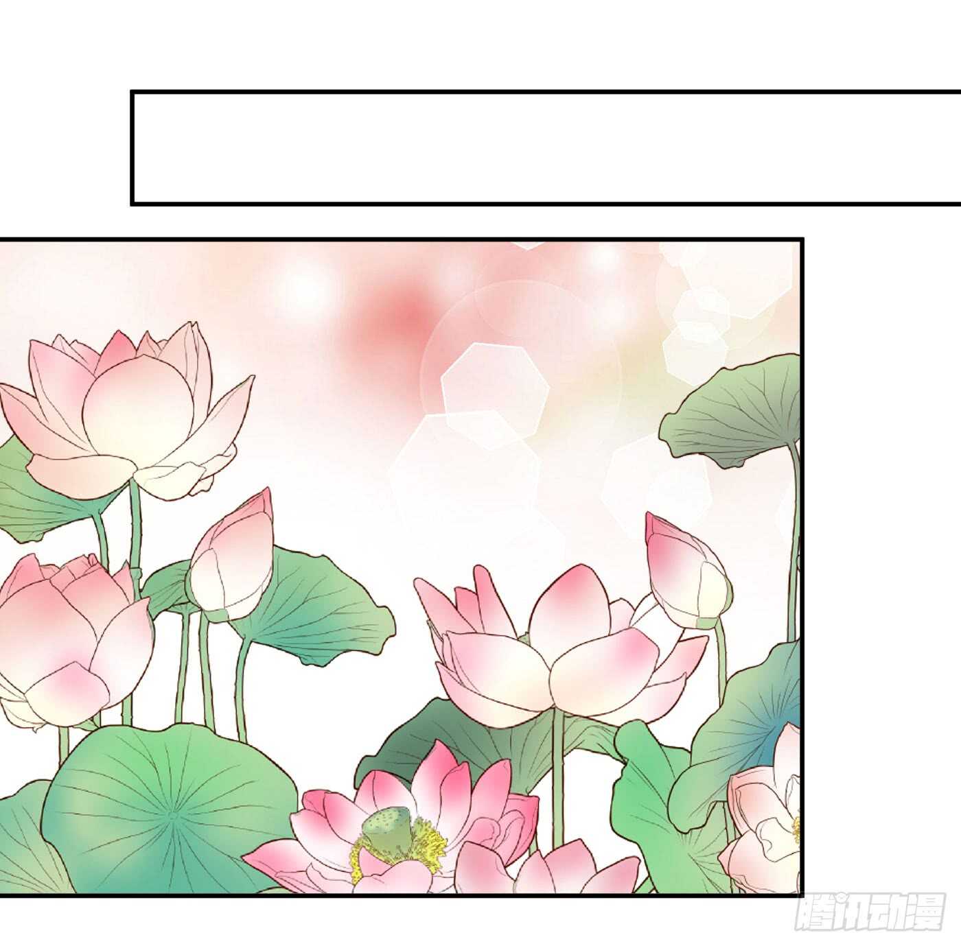 居心叵测(1/2)-第106话