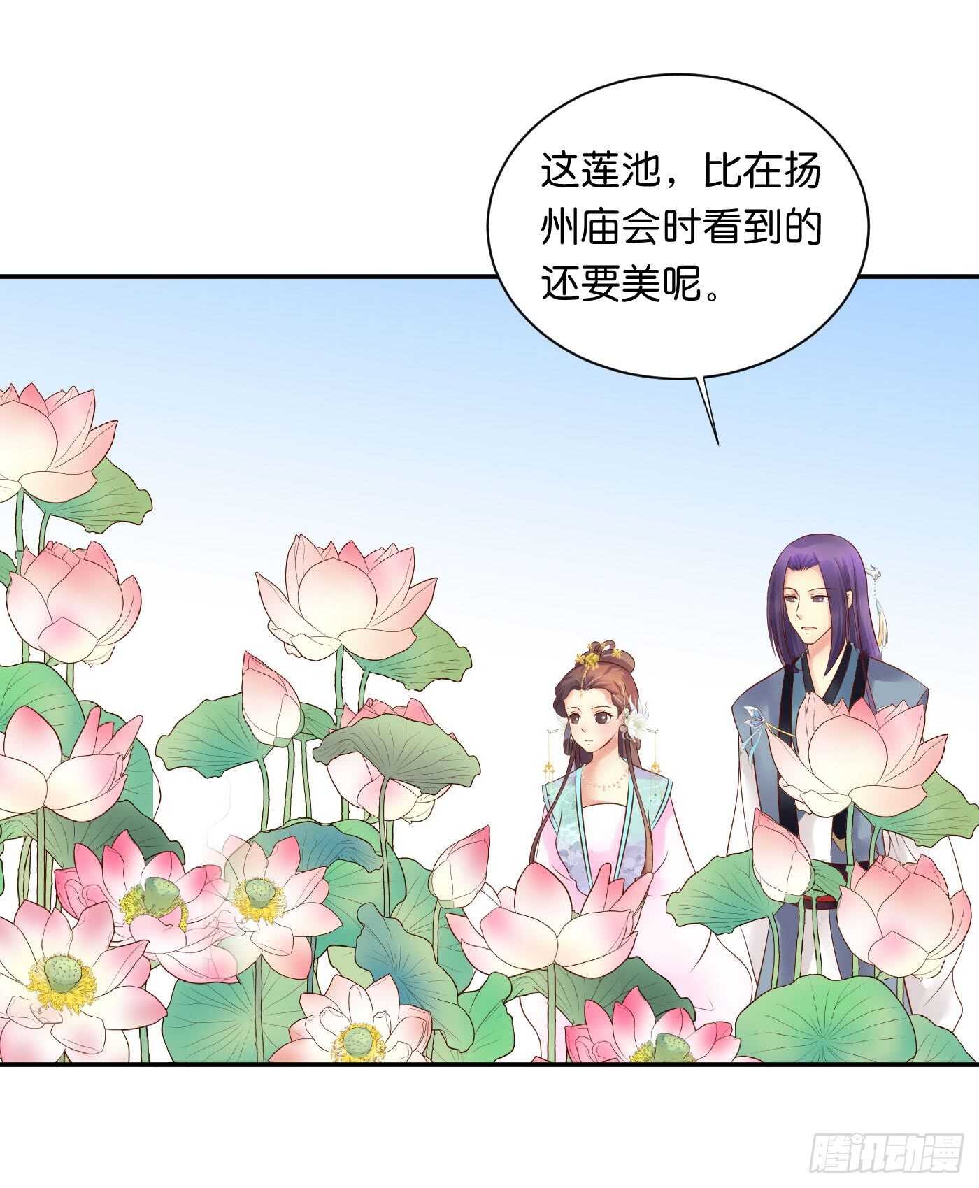 居心叵测(1/2)-第106话