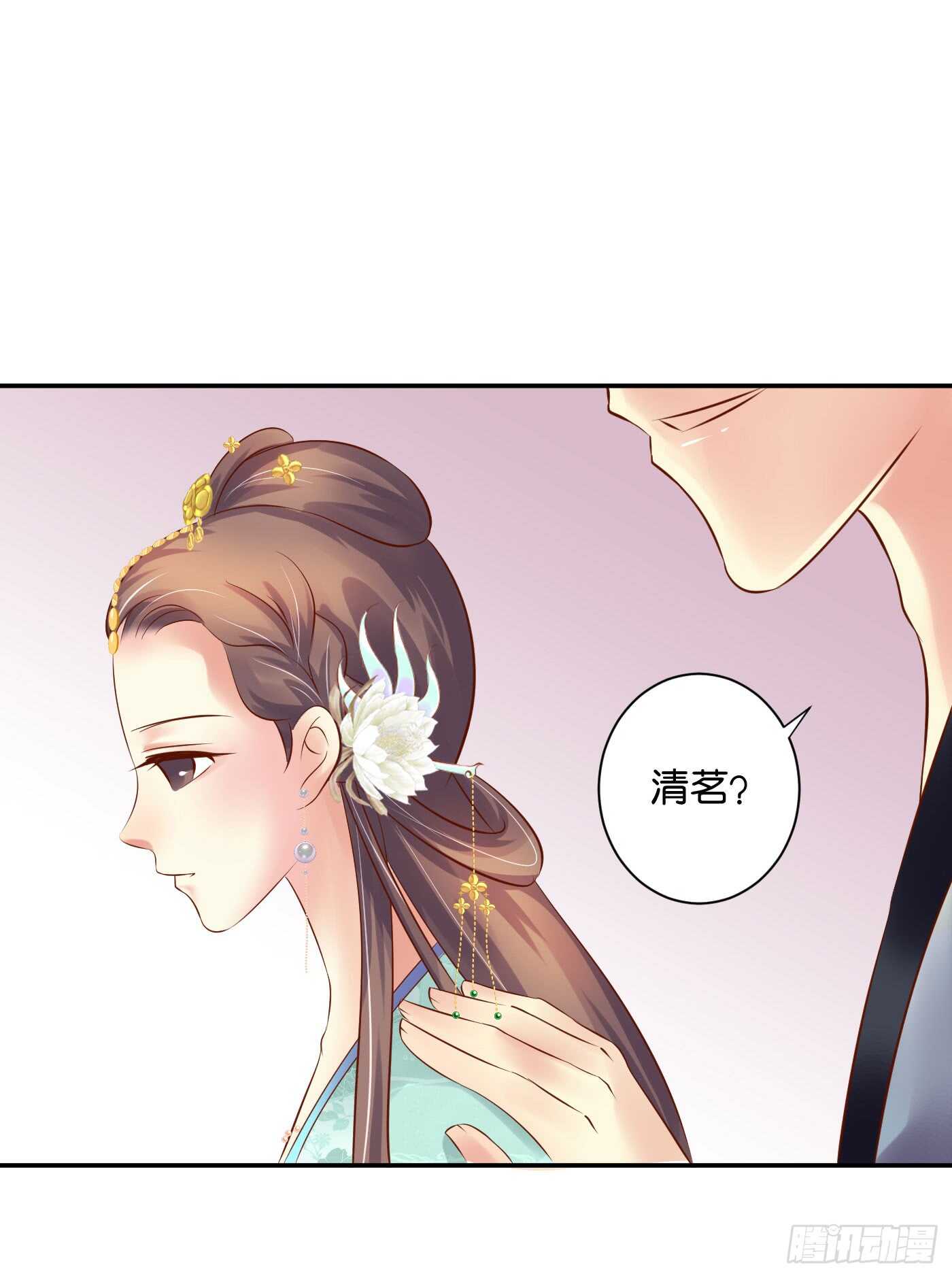 居心叵测(1/2)-第106话