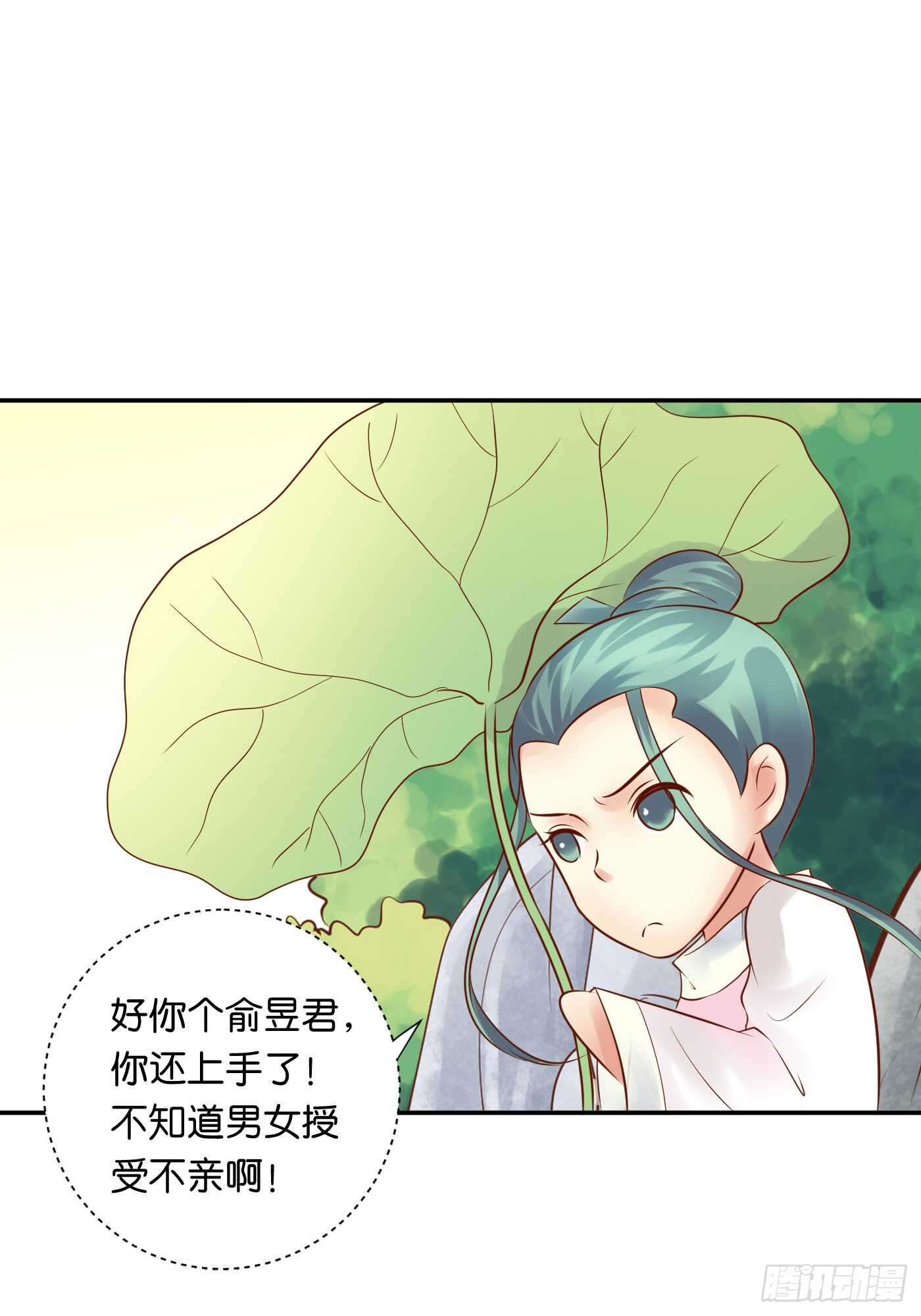 居心叵测(1/2)-第106话