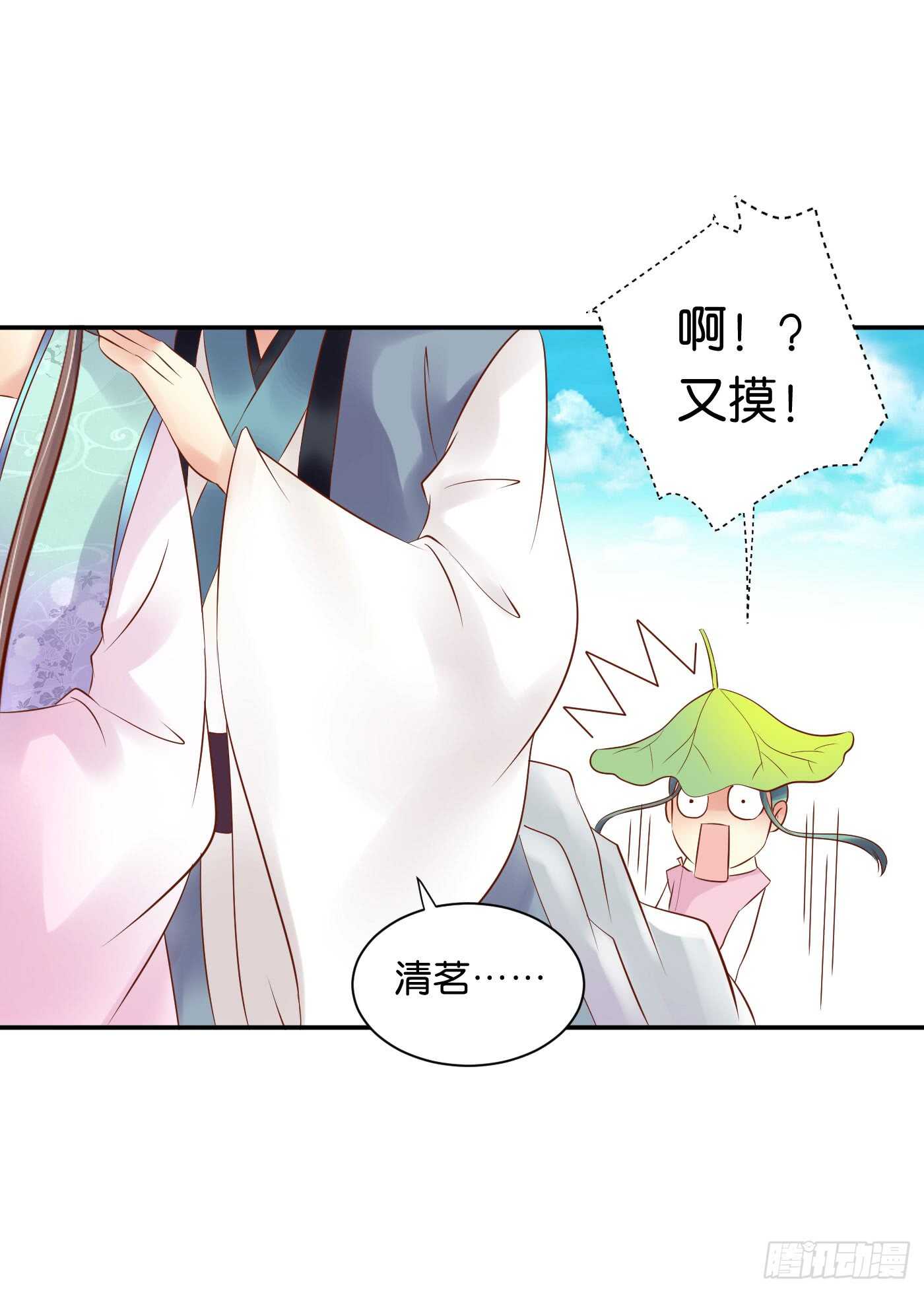 居心叵测(1/2)-第106话