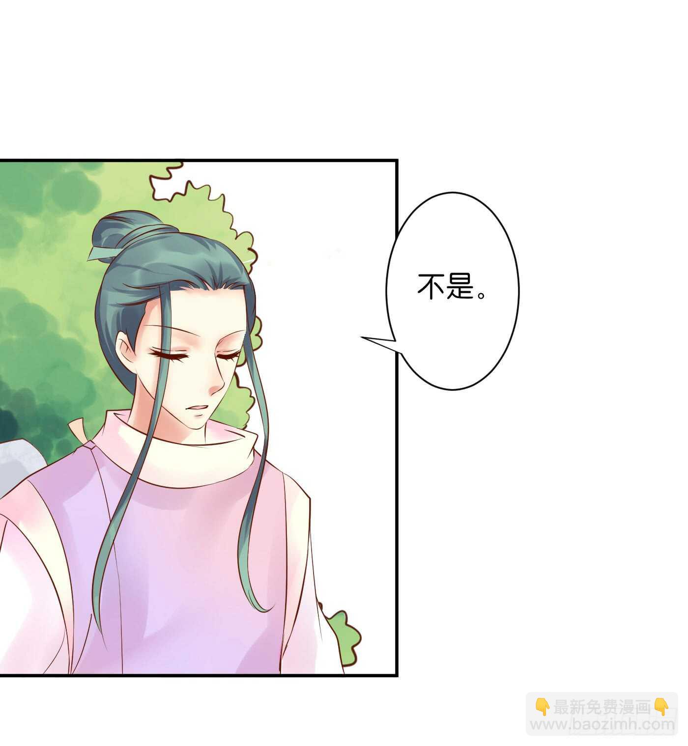居心叵测(1/2)-第106话