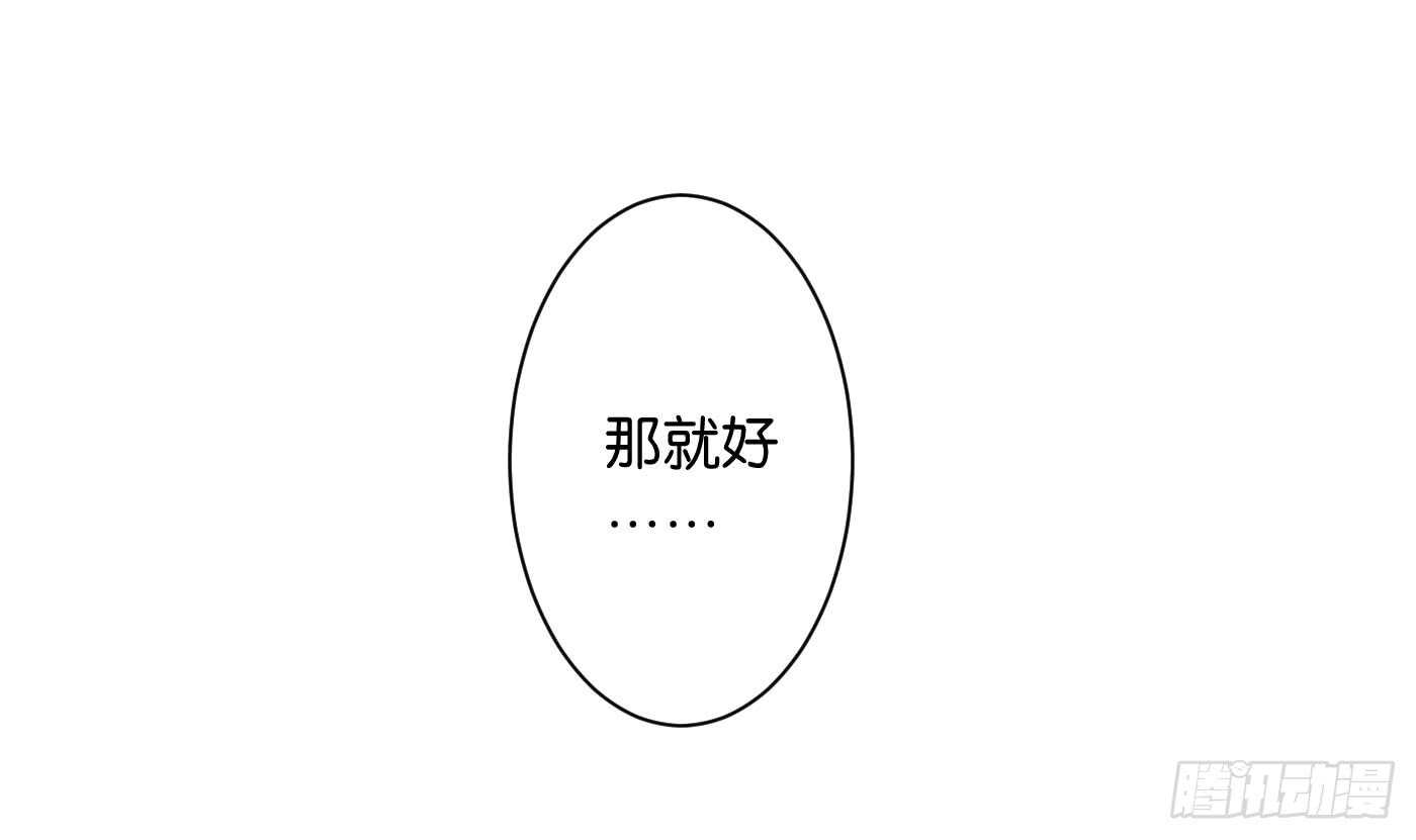 居心叵测(1/2)-第106话