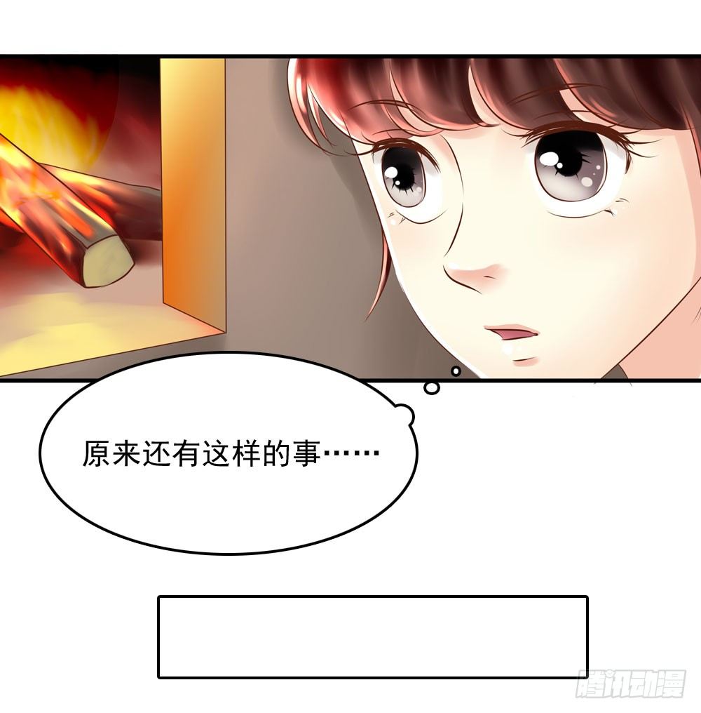 可怜的昱启-第12话