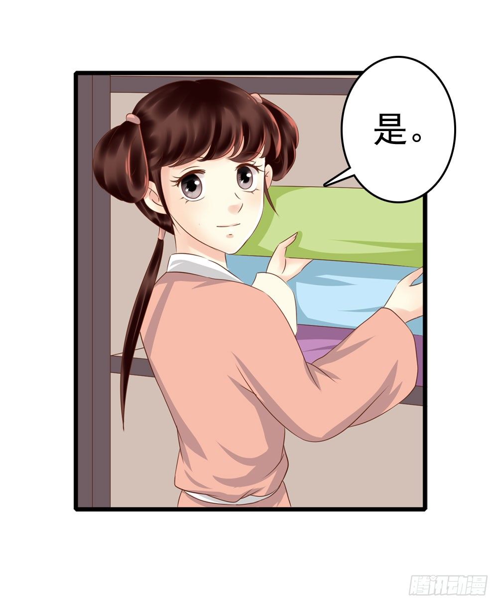 可怜的昱启-第12话
