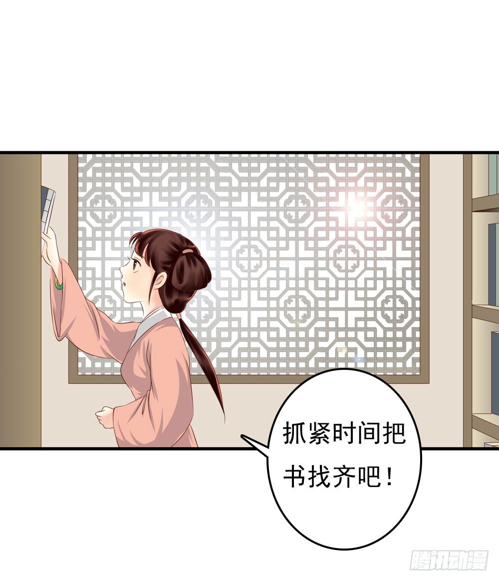 可怜的昱启-第12话