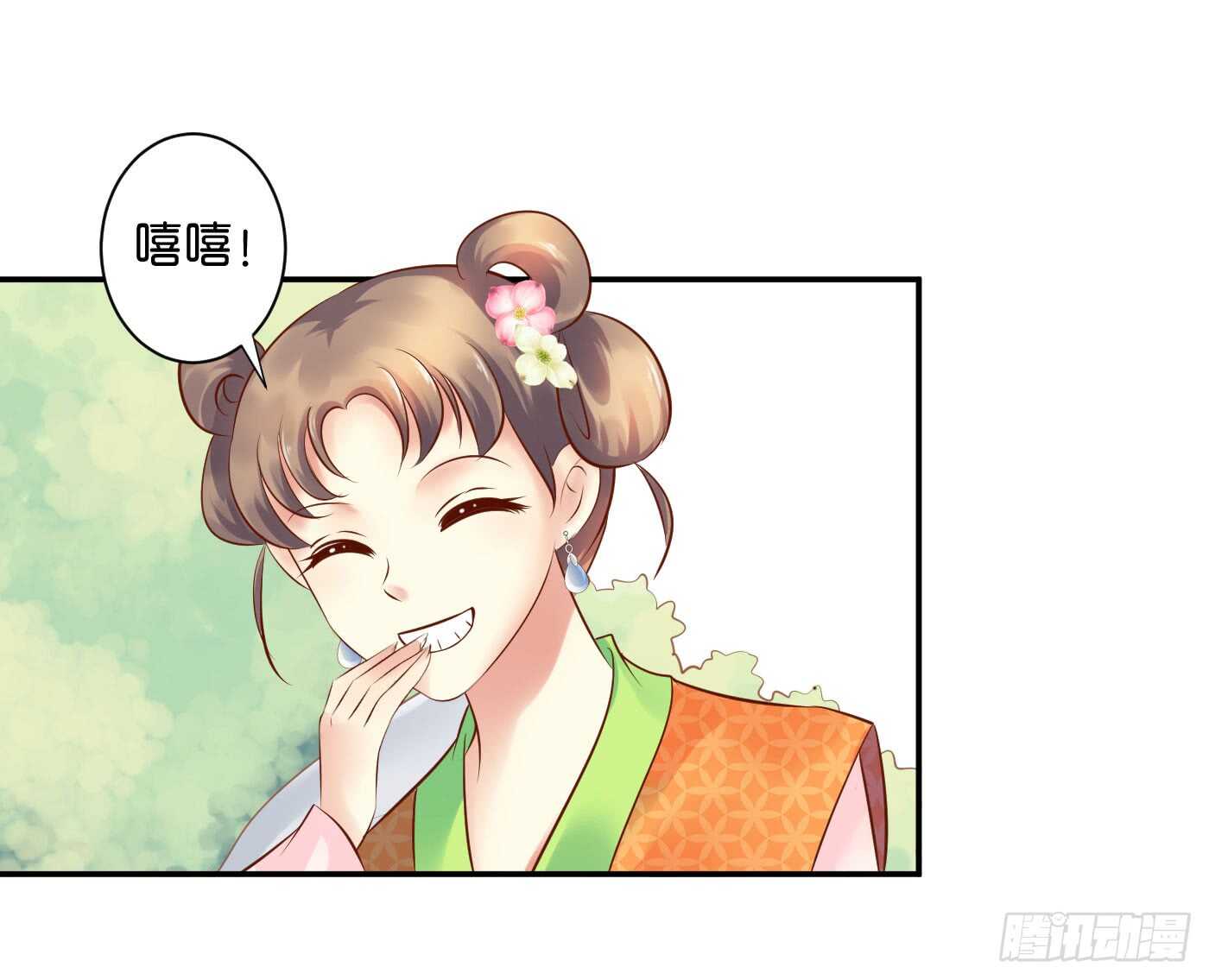 寿宴-上-第108话