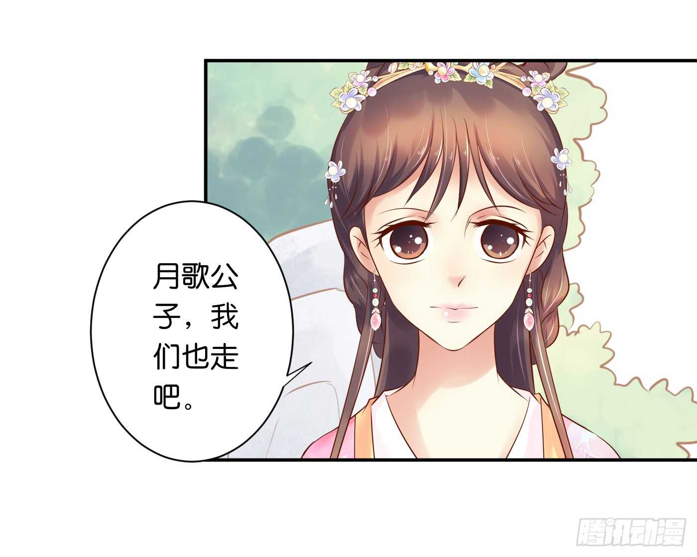 寿宴-上-第108话