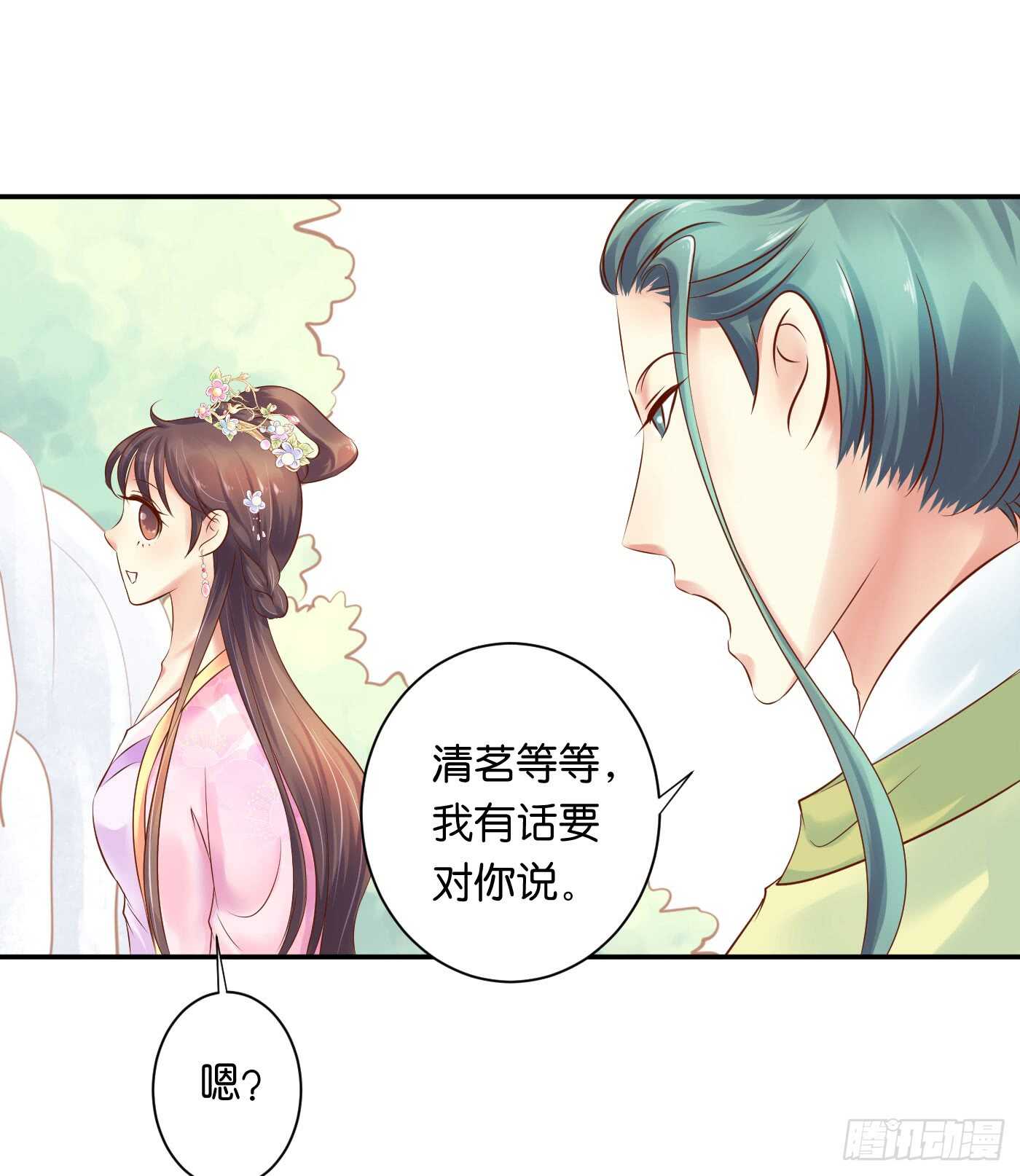 寿宴-上-第108话