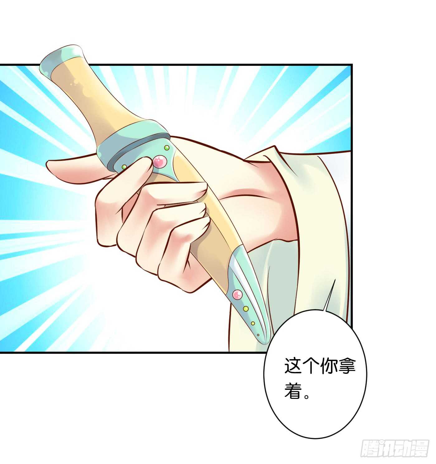 寿宴-上-第108话